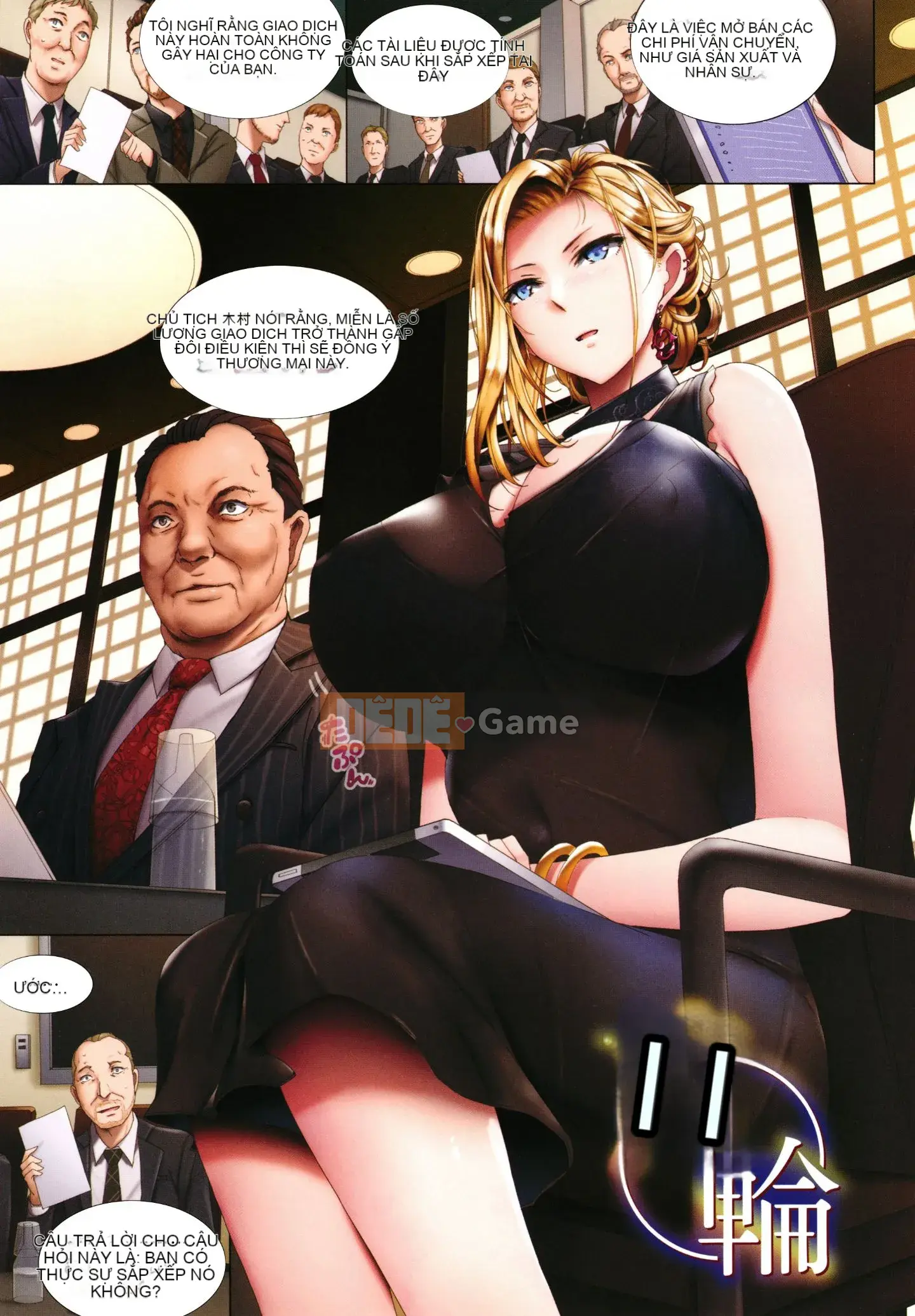 [orico] Musaboru Onna (CHINESE)