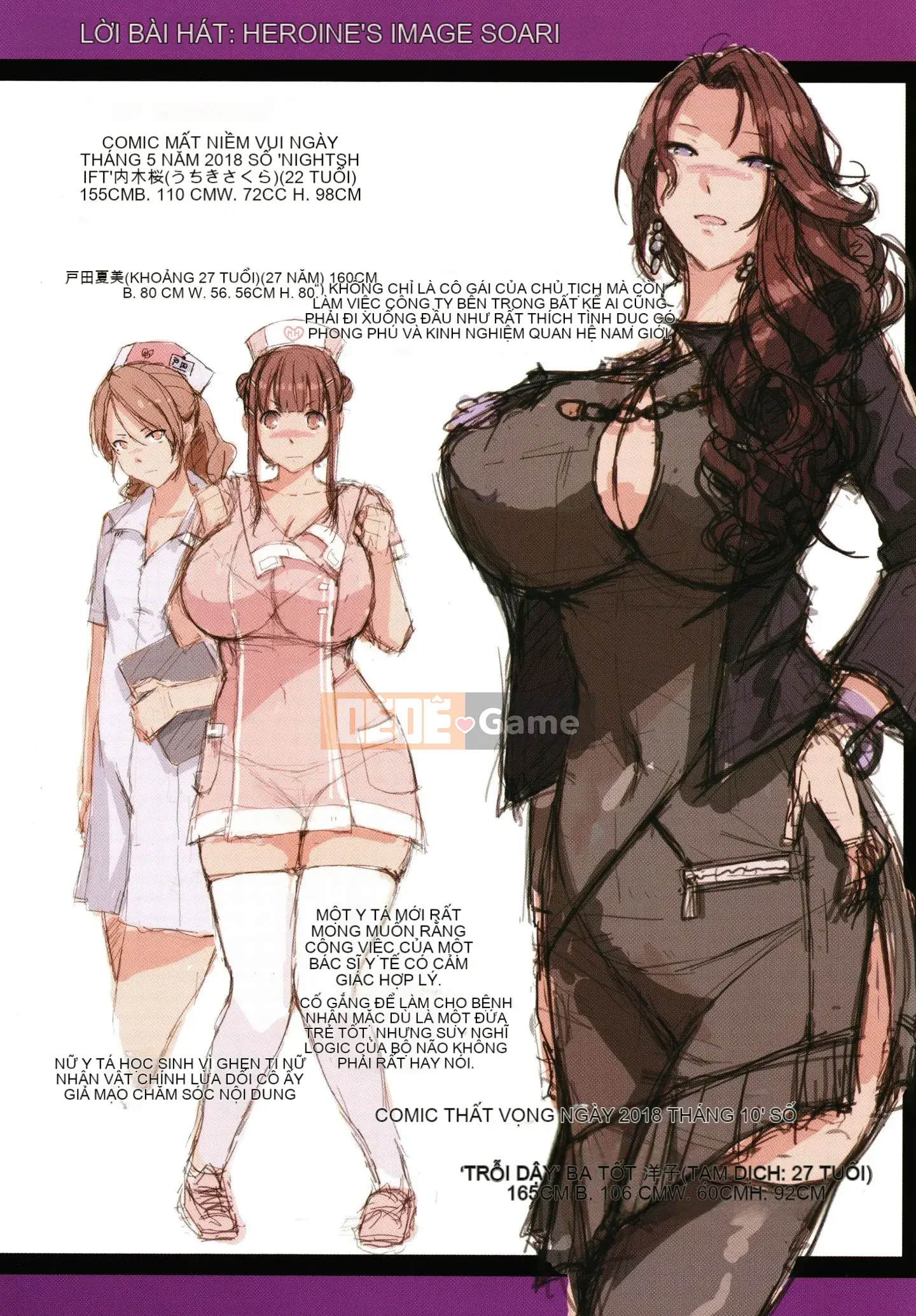 [orico] Musaboru Onna (CHINESE)