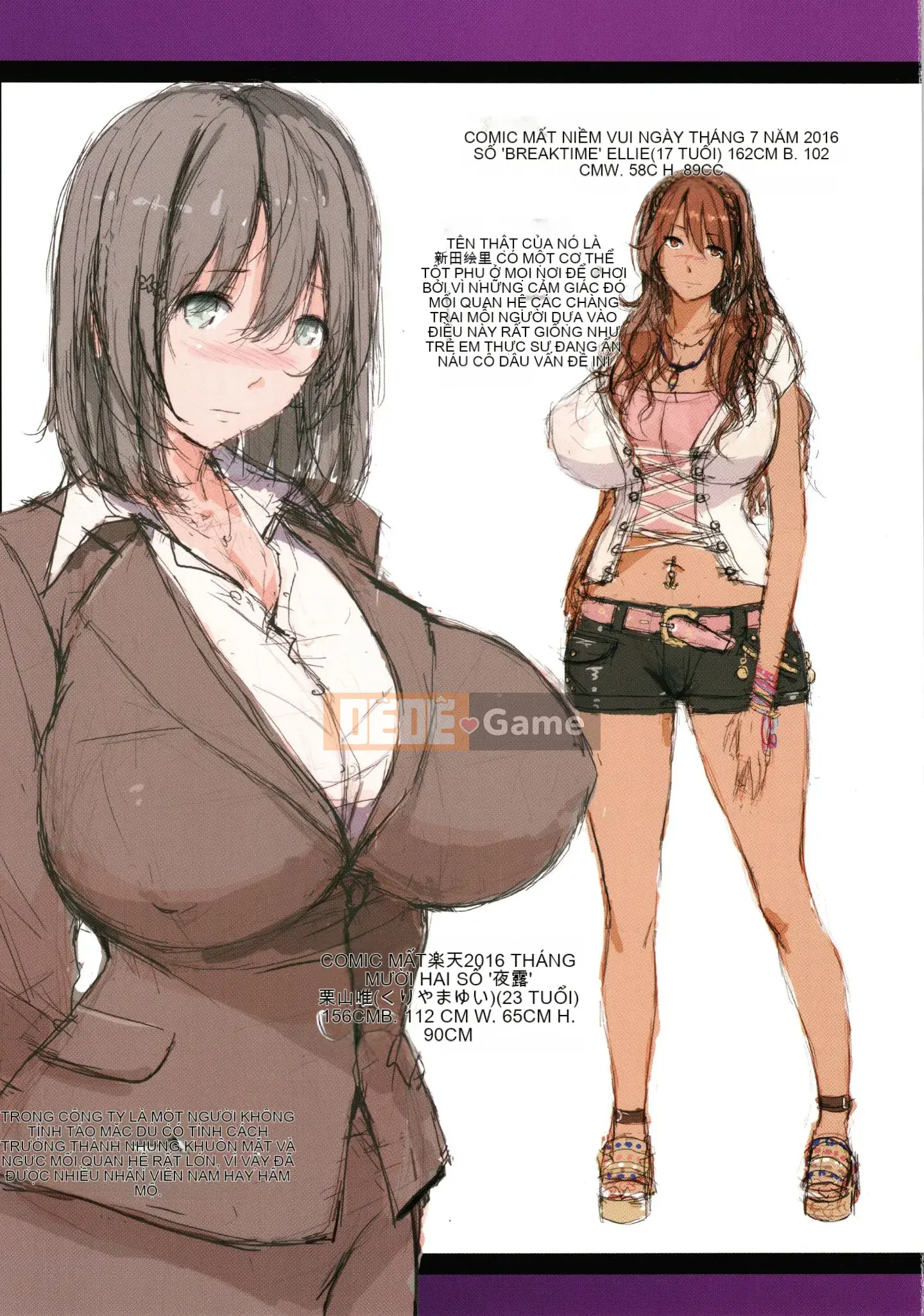 [orico] Musaboru Onna (CHINESE)