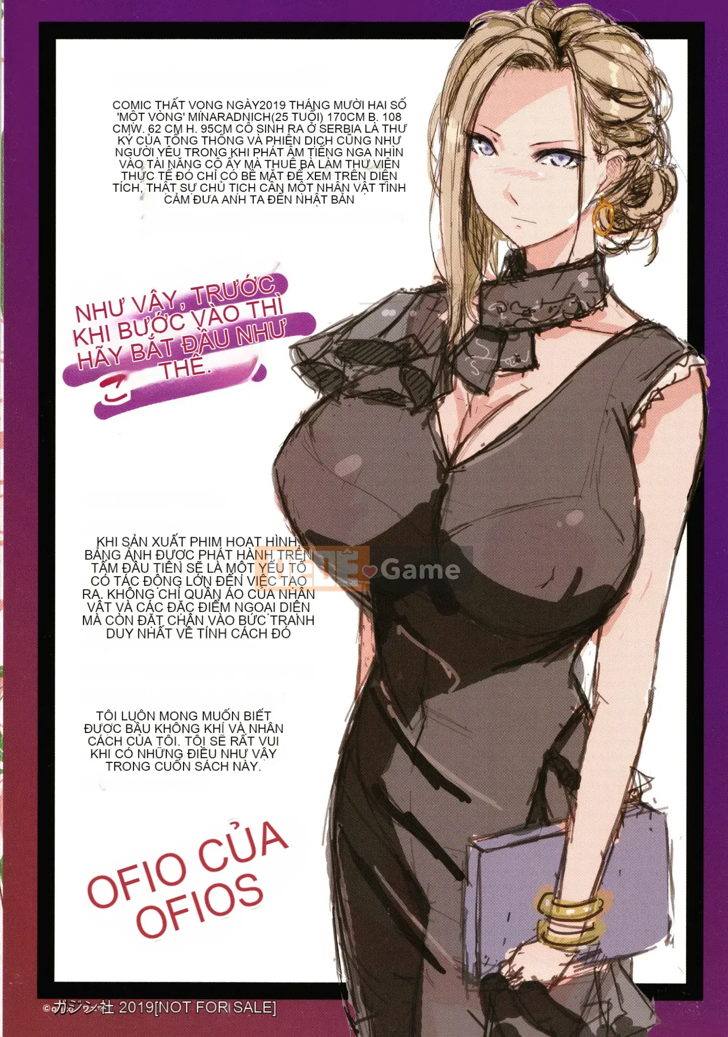 [orico] Musaboru Onna (CHINESE)