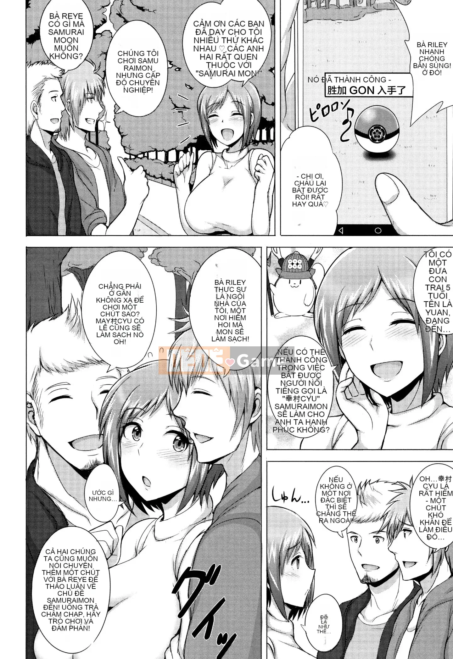 [Nhóm Hán hóa của Tập đoàn Ganghua][ジャン・ルイ] Vợ Rondo