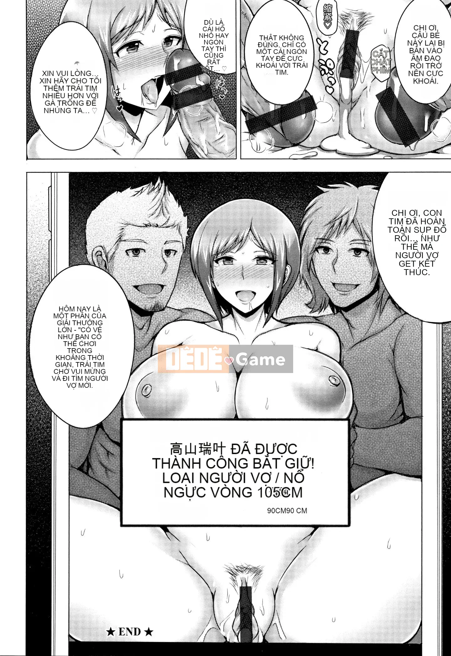 [Nhóm Hán hóa của Tập đoàn Ganghua][ジャン・ルイ] Vợ Rondo