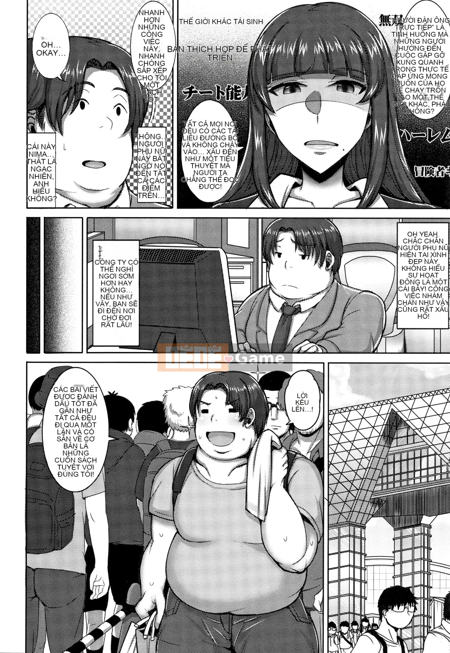 [Nhóm Hán hóa của Tập đoàn Ganghua][ジャン・ルイ] Vợ Rondo