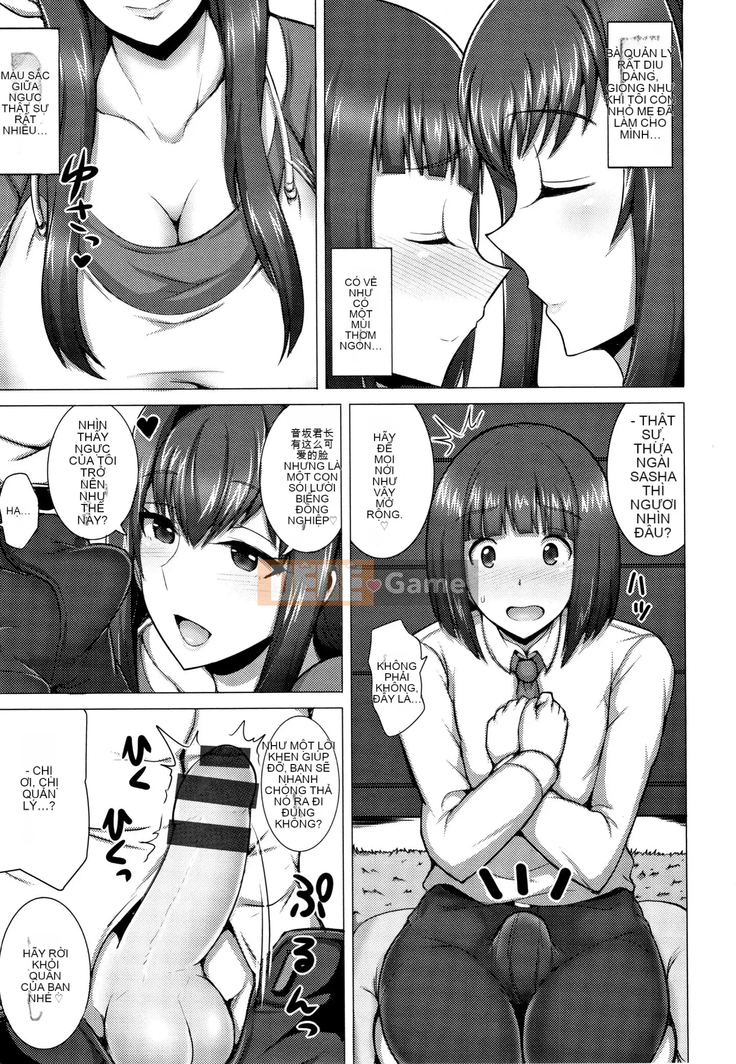 [Nhóm Hán hóa của Tập đoàn Ganghua][ジャン・ルイ] Vợ Rondo