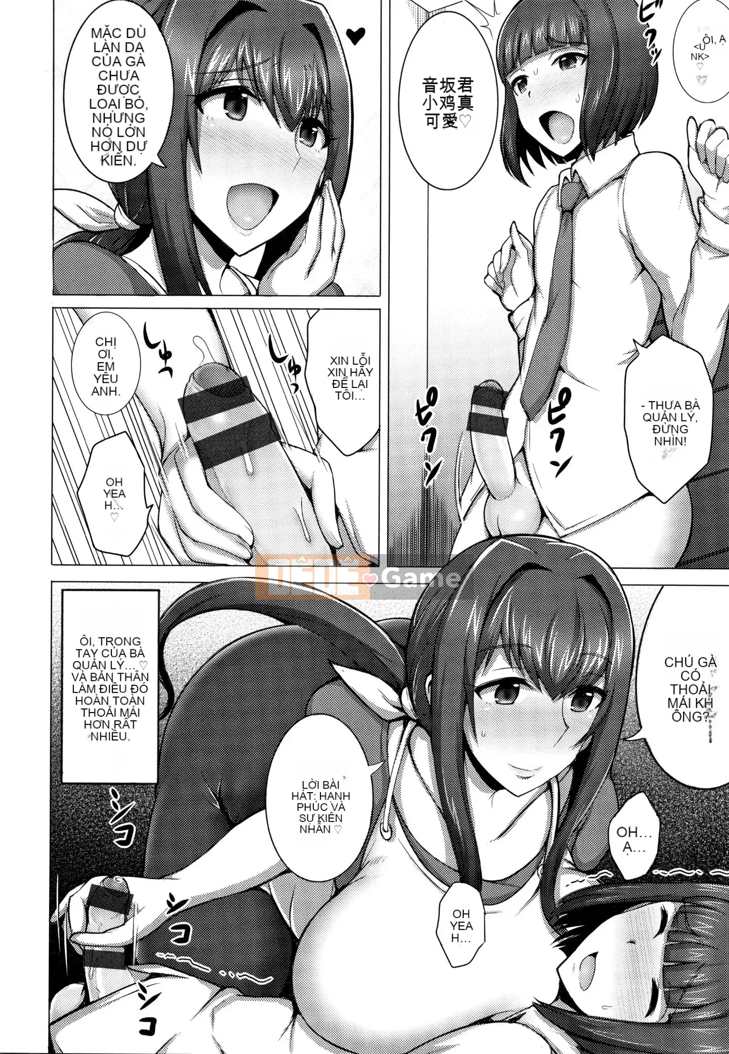 [Nhóm Hán hóa của Tập đoàn Ganghua][ジャン・ルイ] Vợ Rondo