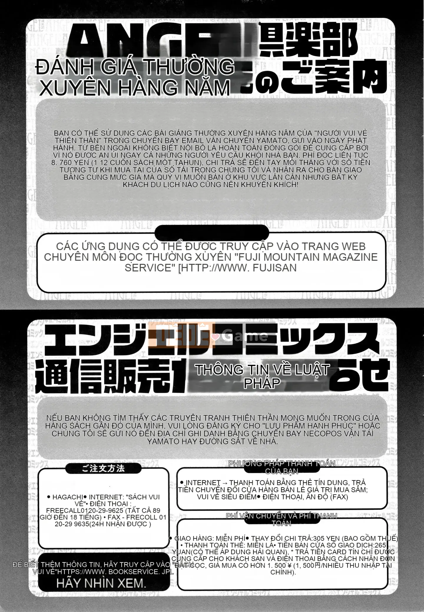 [Nhóm Hán hóa của Tập đoàn Ganghua][ジャン・ルイ] Vợ Rondo