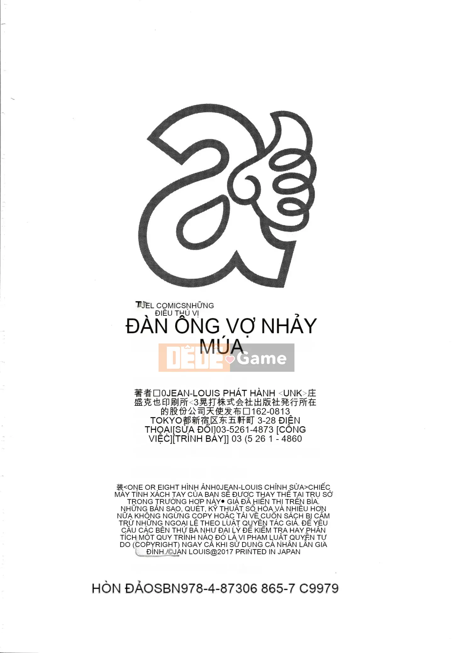 [Nhóm Hán hóa của Tập đoàn Ganghua][ジャン・ルイ] Vợ Rondo