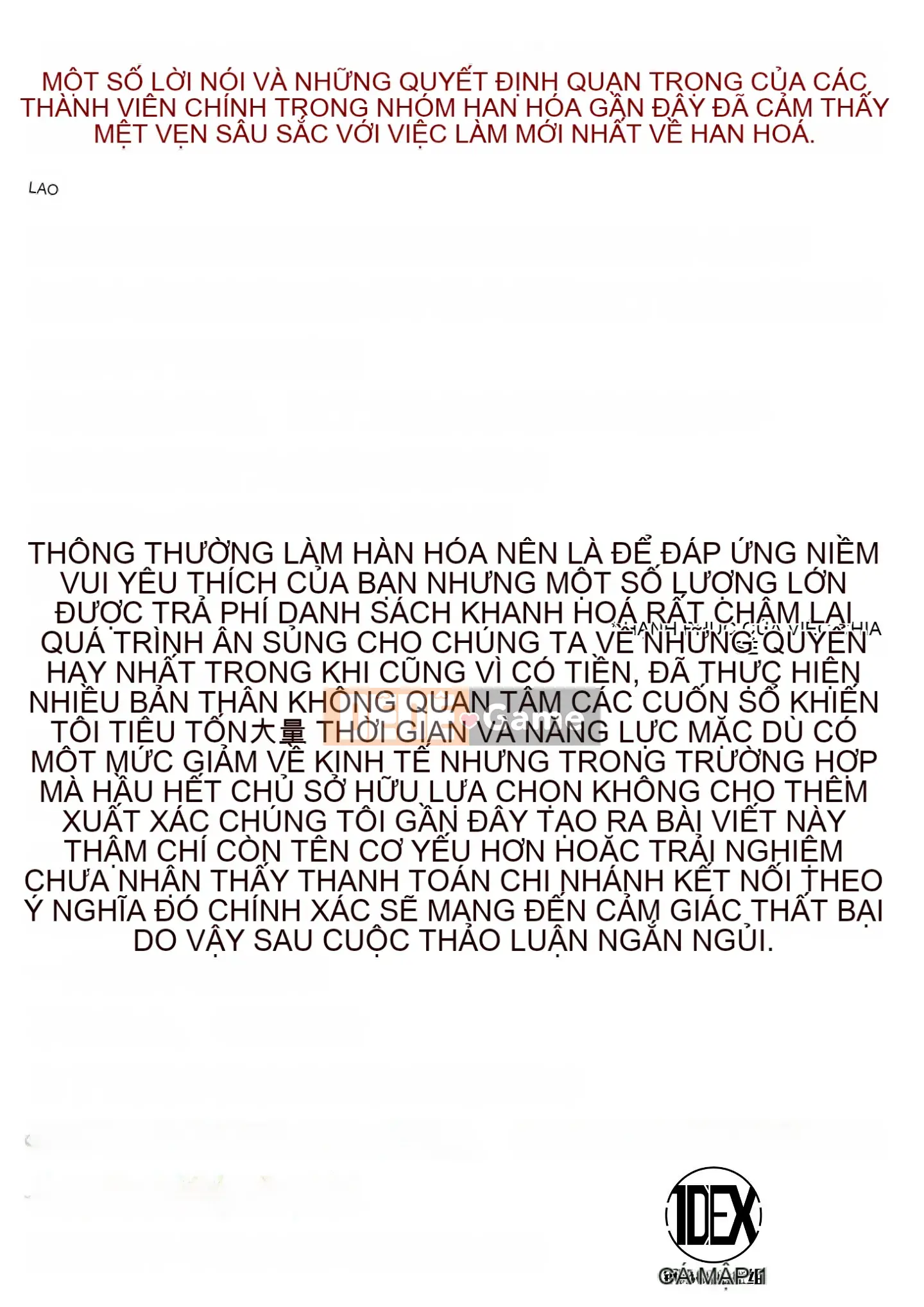 [Nhóm Hán hóa của Tập đoàn Ganghua][ジャン・ルイ] Vợ Rondo