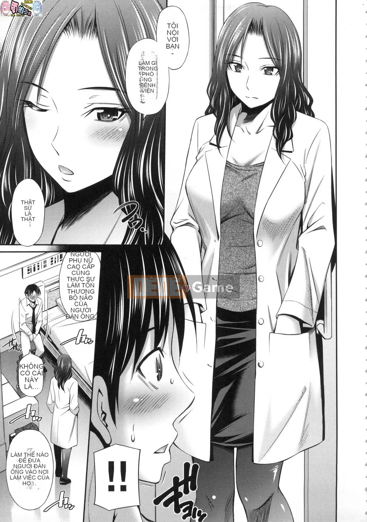 [Wind Workshop][Uncensored][左桥レンヤ] 働くNurser's Sexual Affair Uncorrected