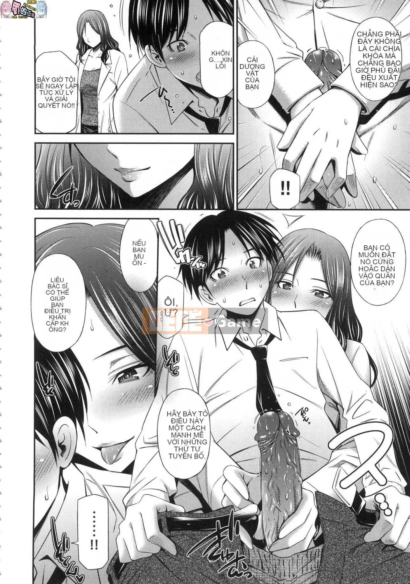 [Wind Workshop][Uncensored][左桥レンヤ] 働くNurser's Sexual Affair Uncorrected