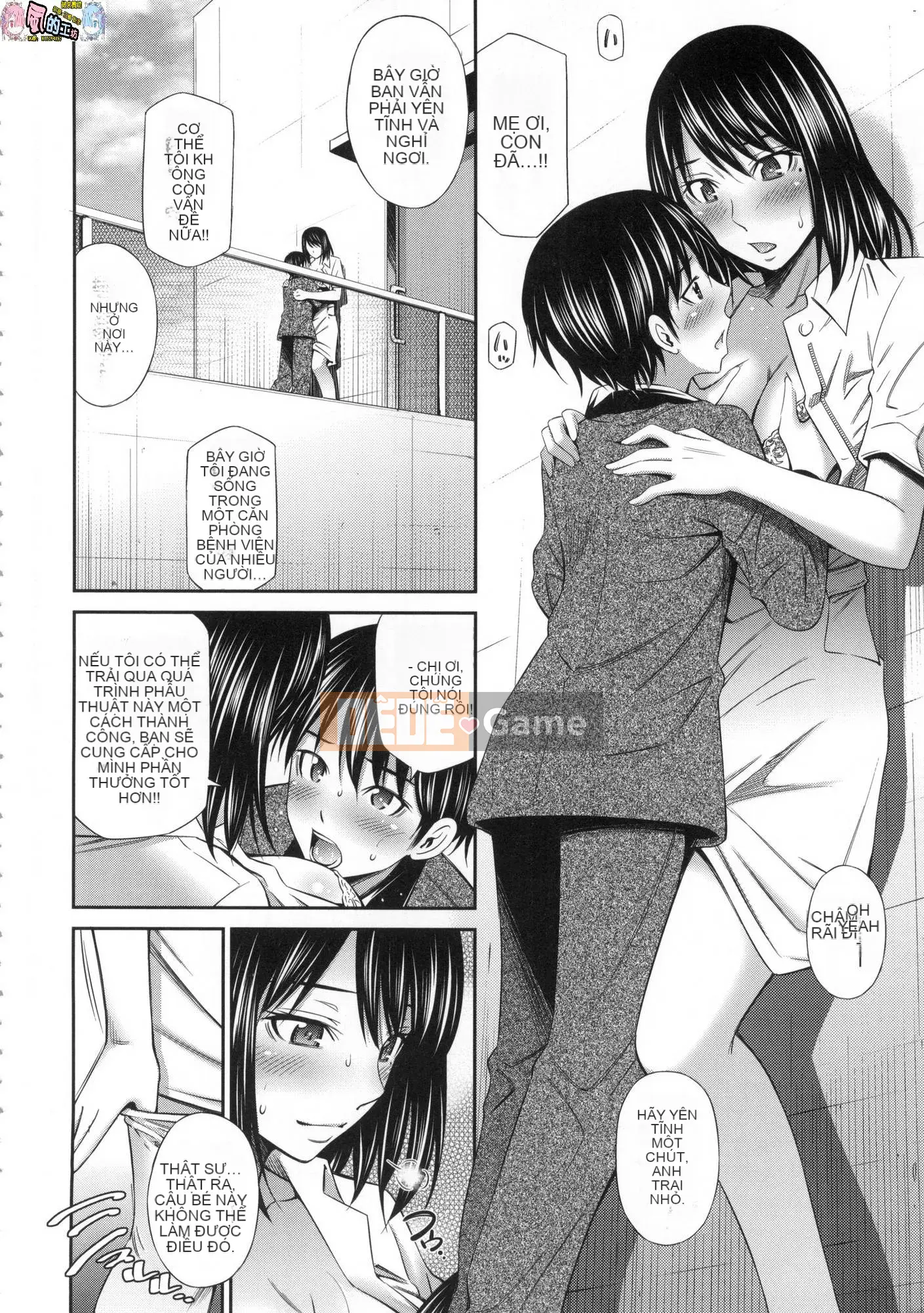 [Wind Workshop][Uncensored][左桥レンヤ] 働くNurser's Sexual Affair Uncorrected