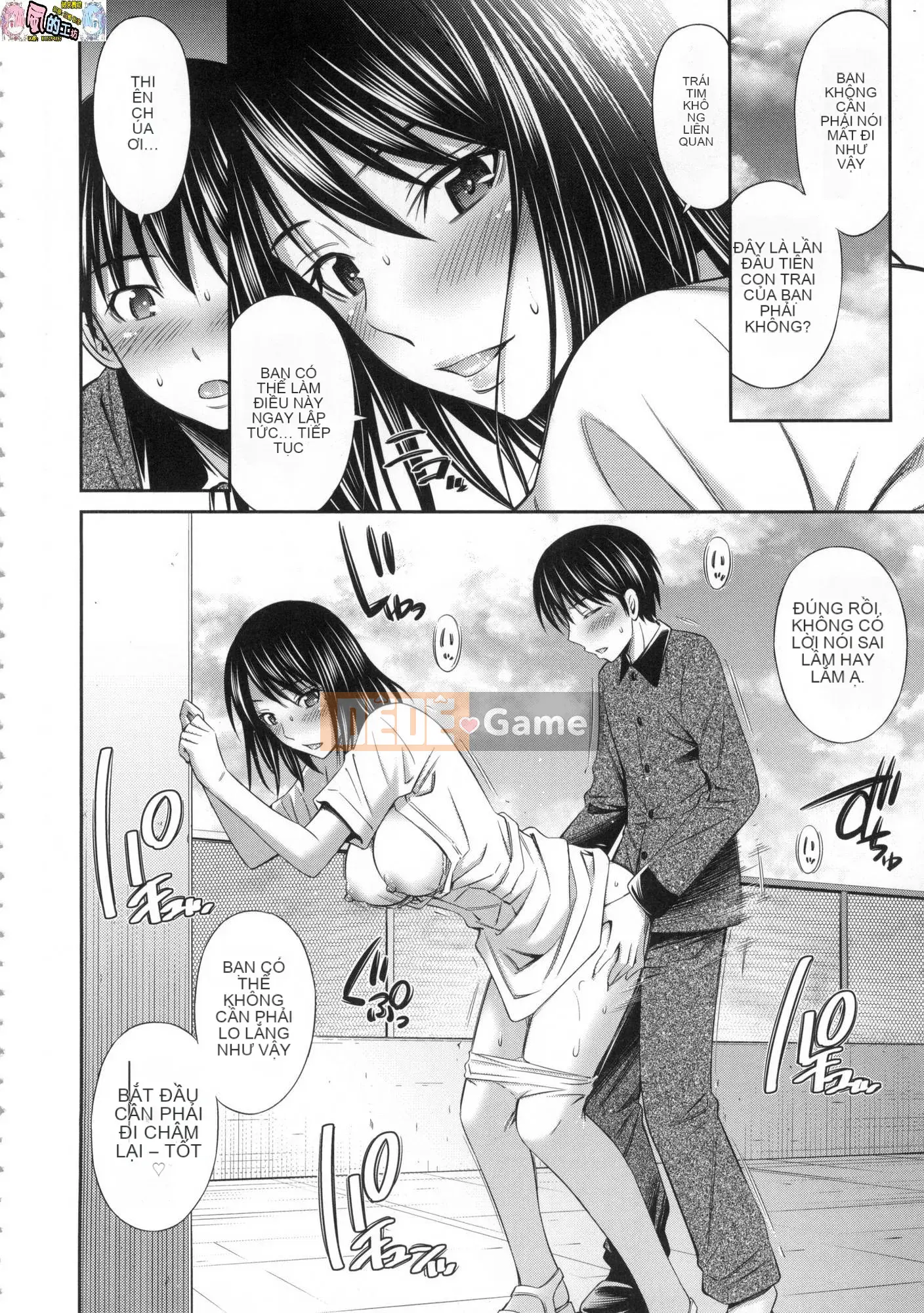 [Wind Workshop][Uncensored][左桥レンヤ] 働くNurser's Sexual Affair Uncorrected