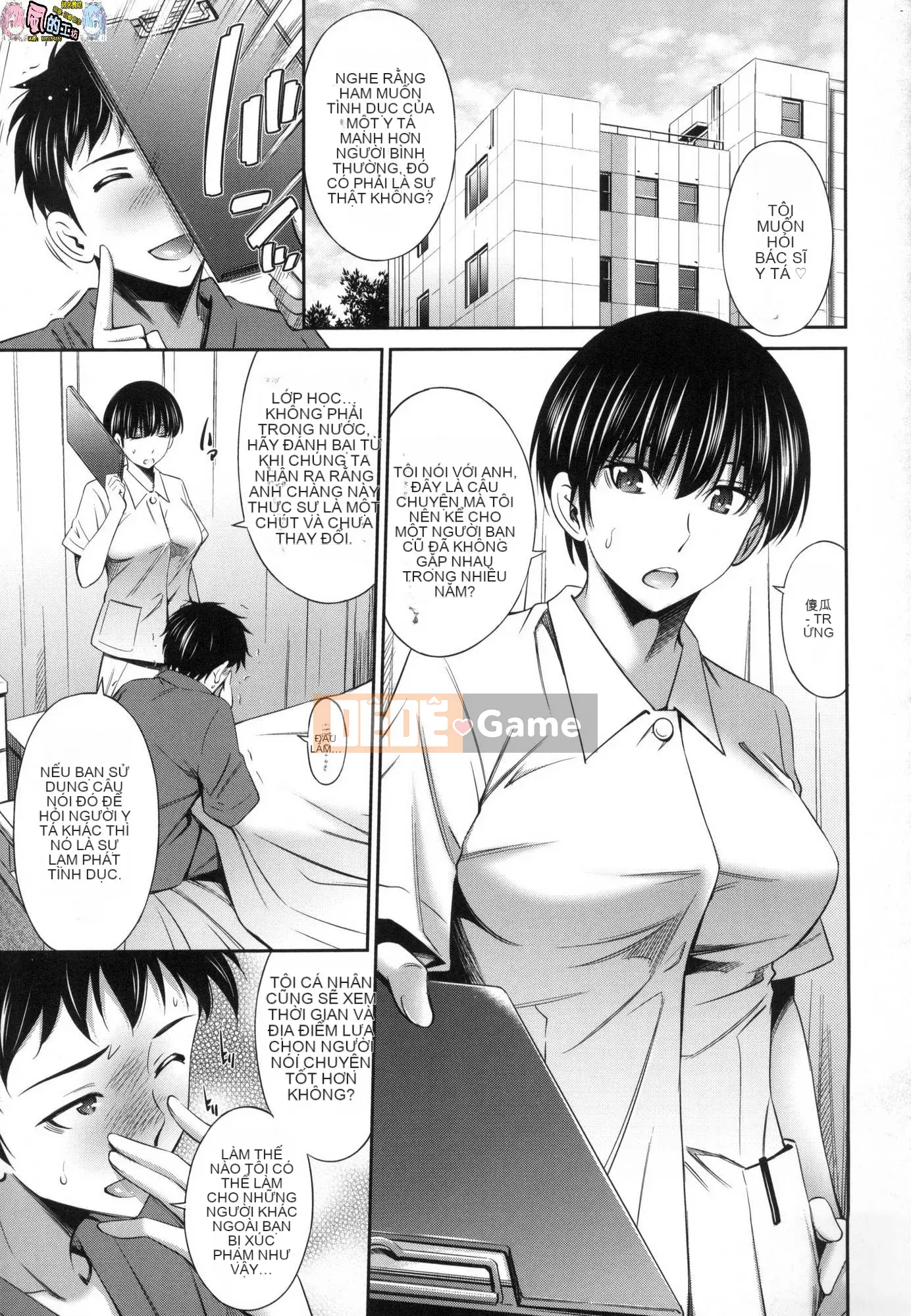 [Wind Workshop][Uncensored][左桥レンヤ] 働くNurser's Sexual Affair Uncorrected