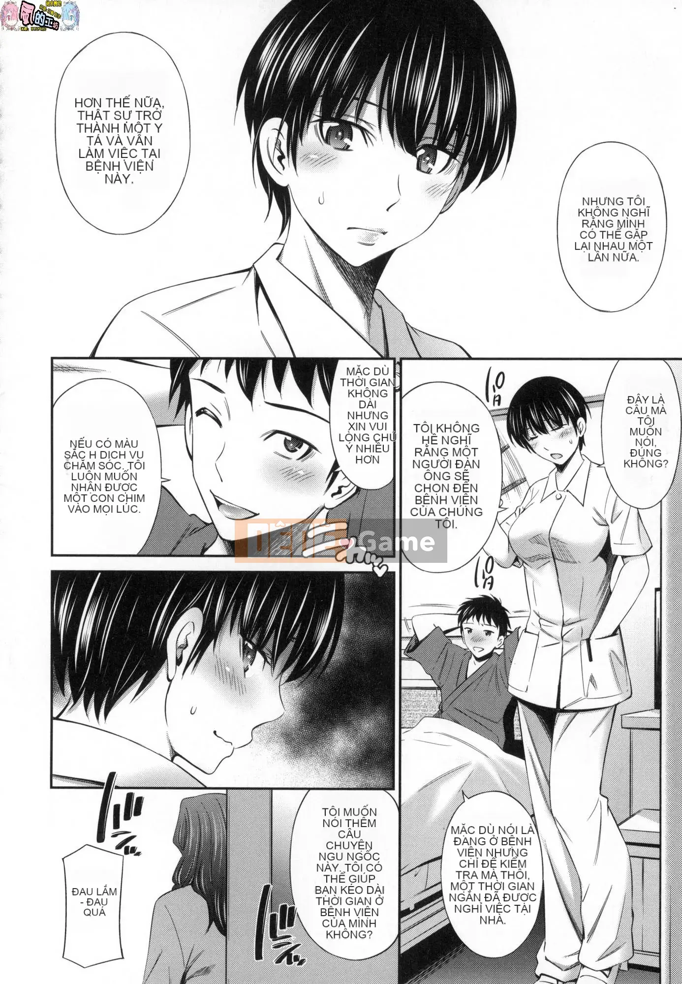 [Wind Workshop][Uncensored][左桥レンヤ] 働くNurser's Sexual Affair Uncorrected