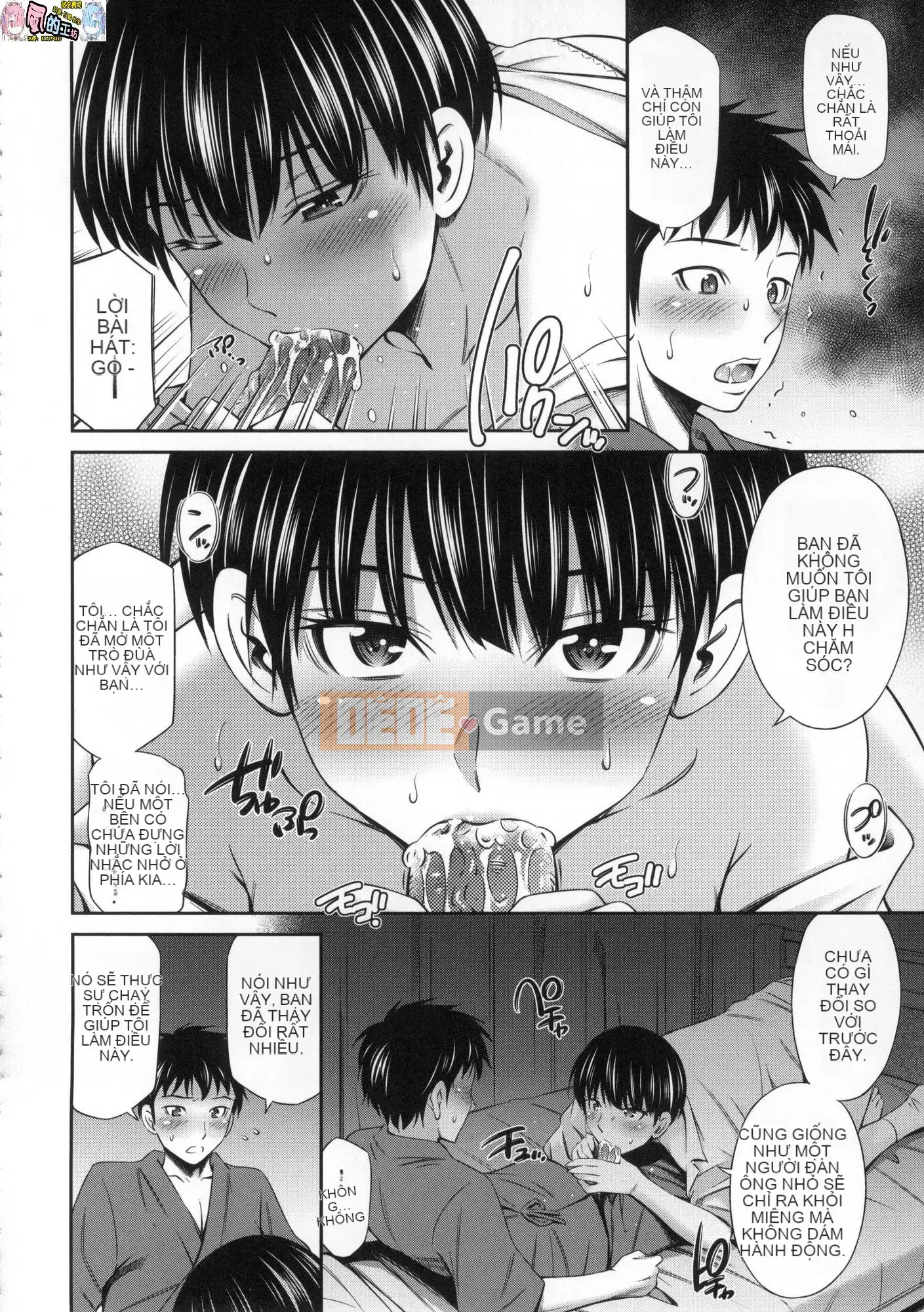 [Wind Workshop][Uncensored][左桥レンヤ] 働くNurser's Sexual Affair Uncorrected