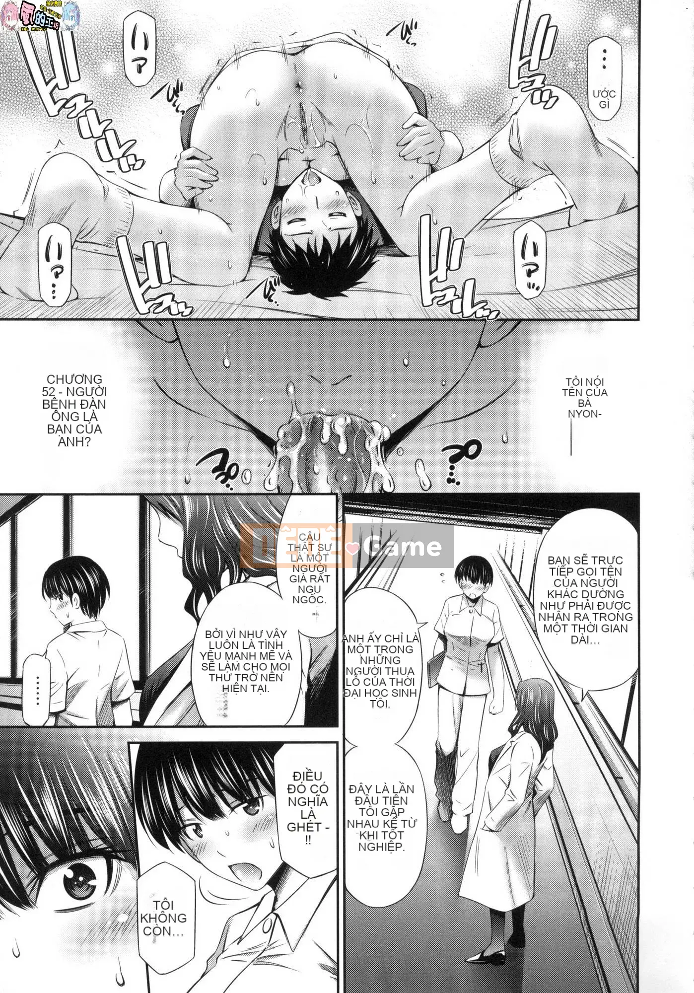 [Wind Workshop][Uncensored][左桥レンヤ] 働くNurser's Sexual Affair Uncorrected