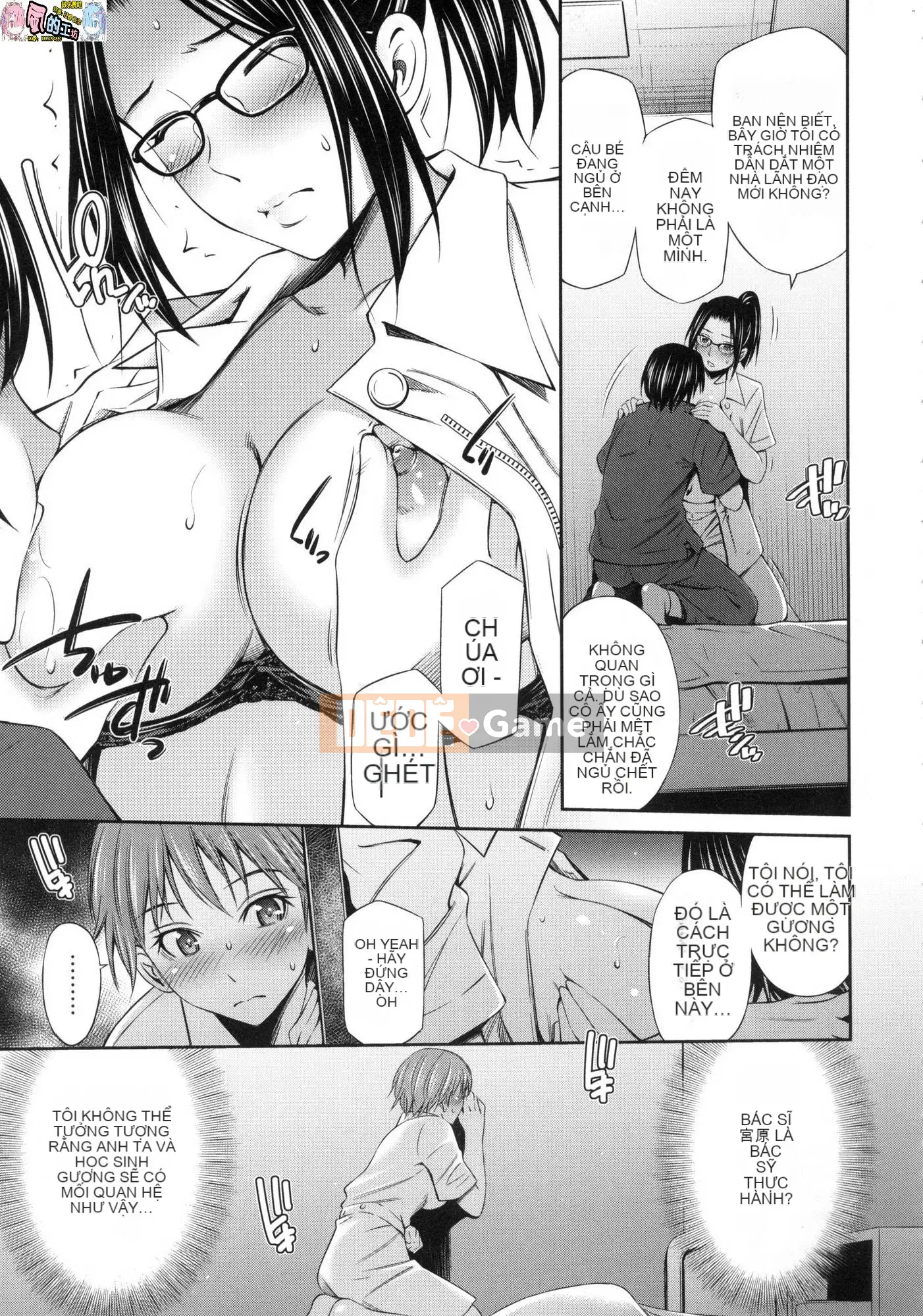 [Wind Workshop][Uncensored][左桥レンヤ] 働くNurser's Sexual Affair Uncorrected