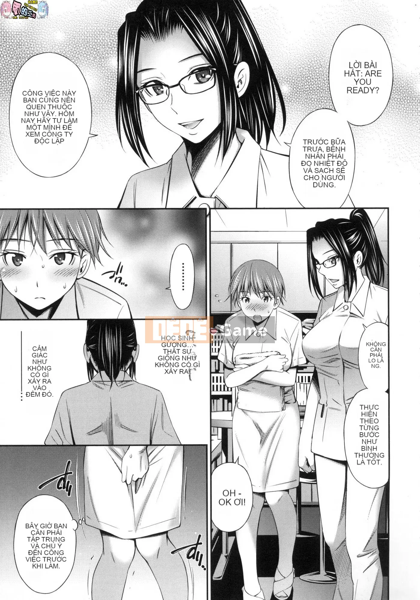 [Wind Workshop][Uncensored][左桥レンヤ] 働くNurser's Sexual Affair Uncorrected