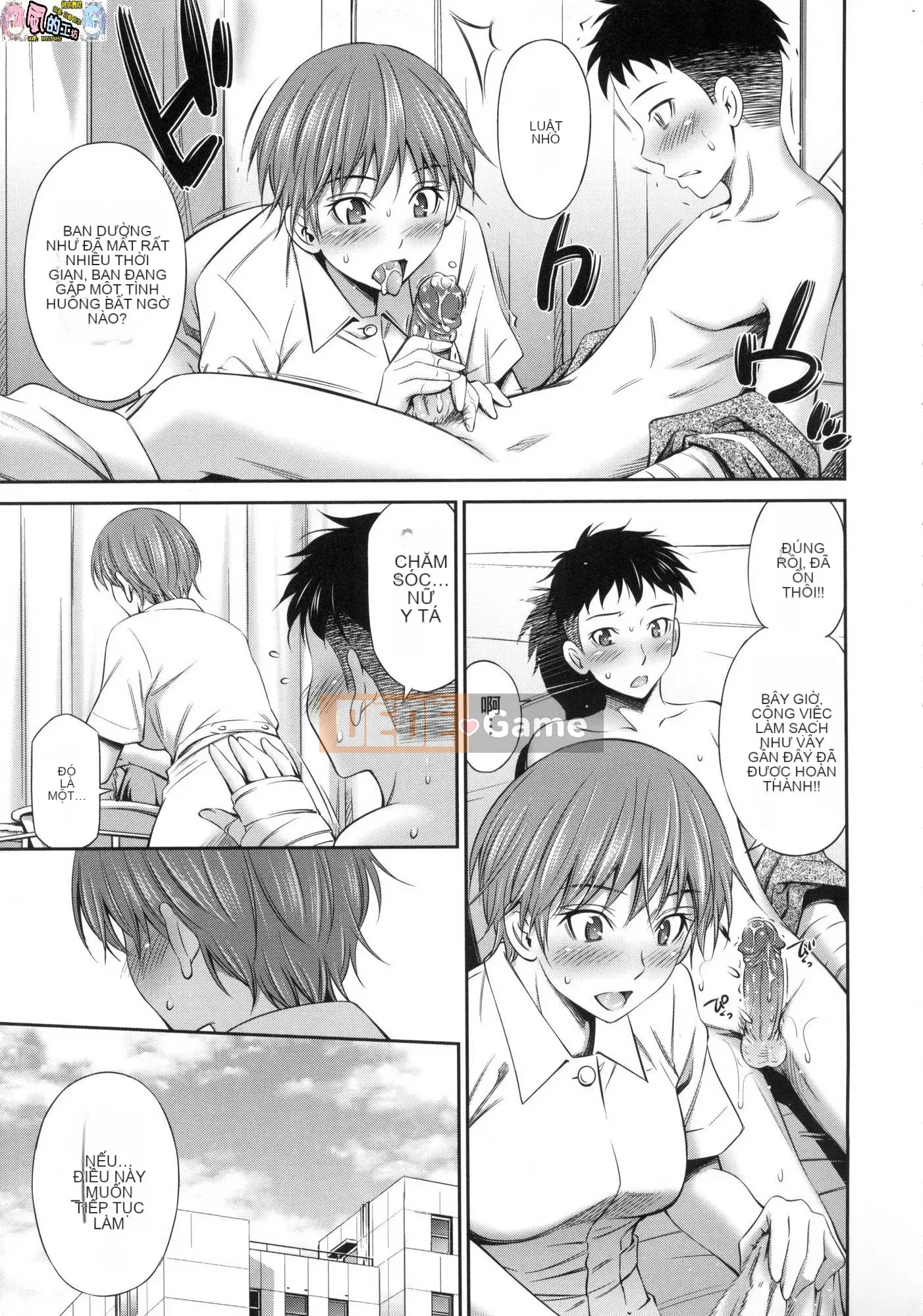 [Wind Workshop][Uncensored][左桥レンヤ] 働くNurser's Sexual Affair Uncorrected