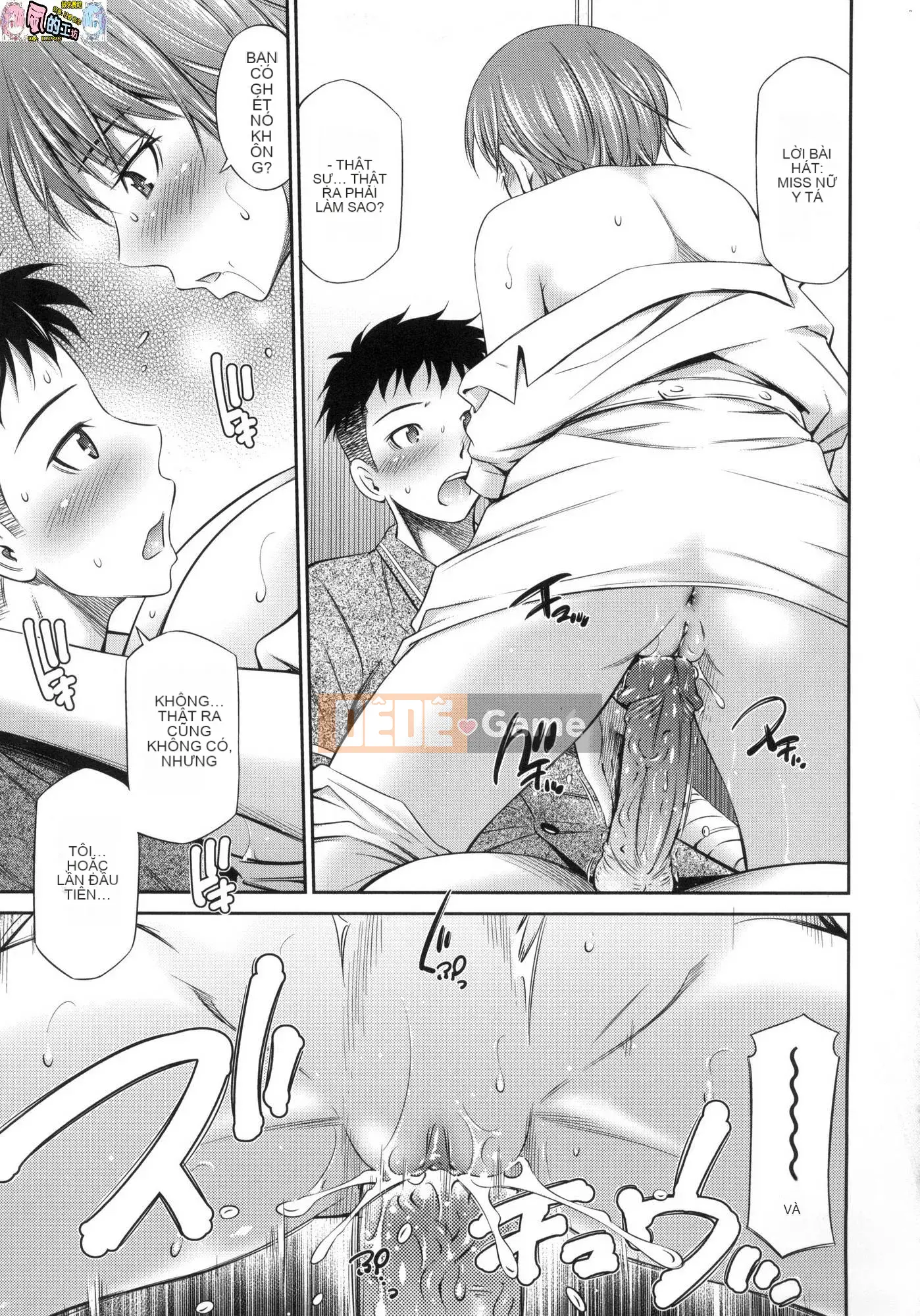 [Wind Workshop][Uncensored][左桥レンヤ] 働くNurser's Sexual Affair Uncorrected