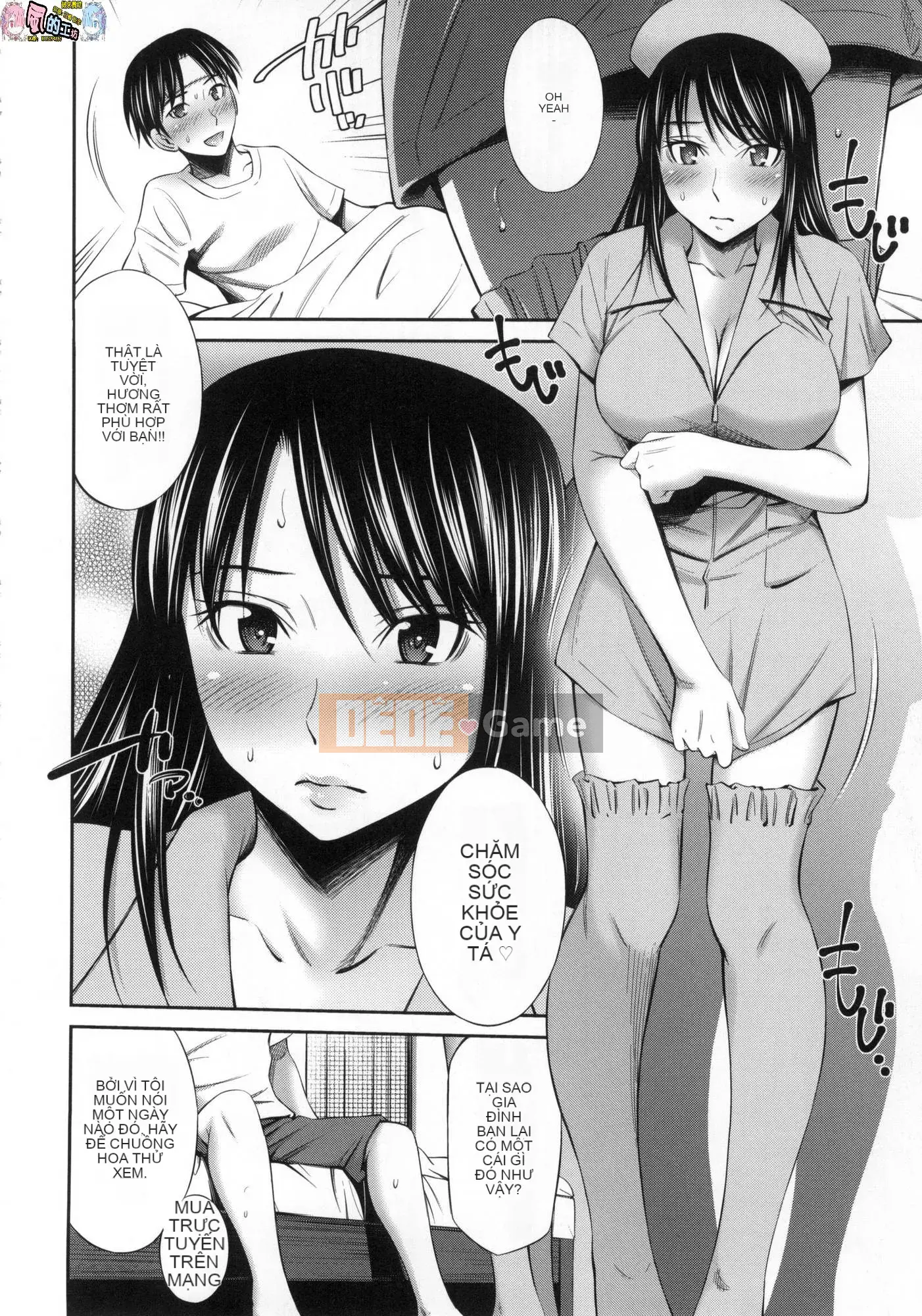 [Wind Workshop][Uncensored][左桥レンヤ] 働くNurser's Sexual Affair Uncorrected