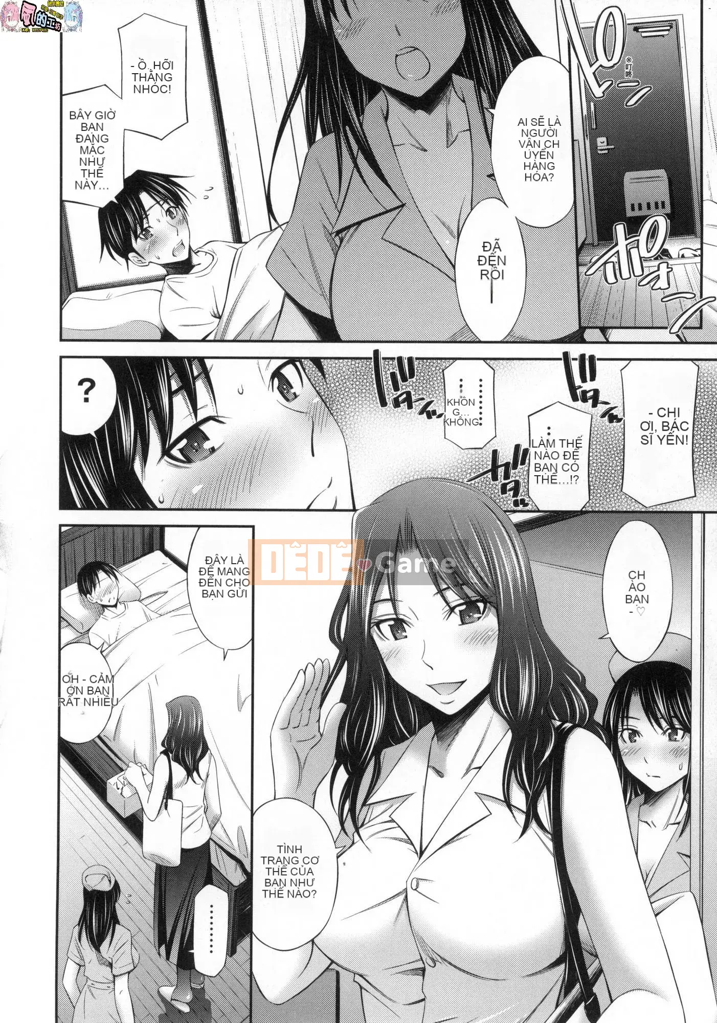 [Wind Workshop][Uncensored][左桥レンヤ] 働くNurser's Sexual Affair Uncorrected