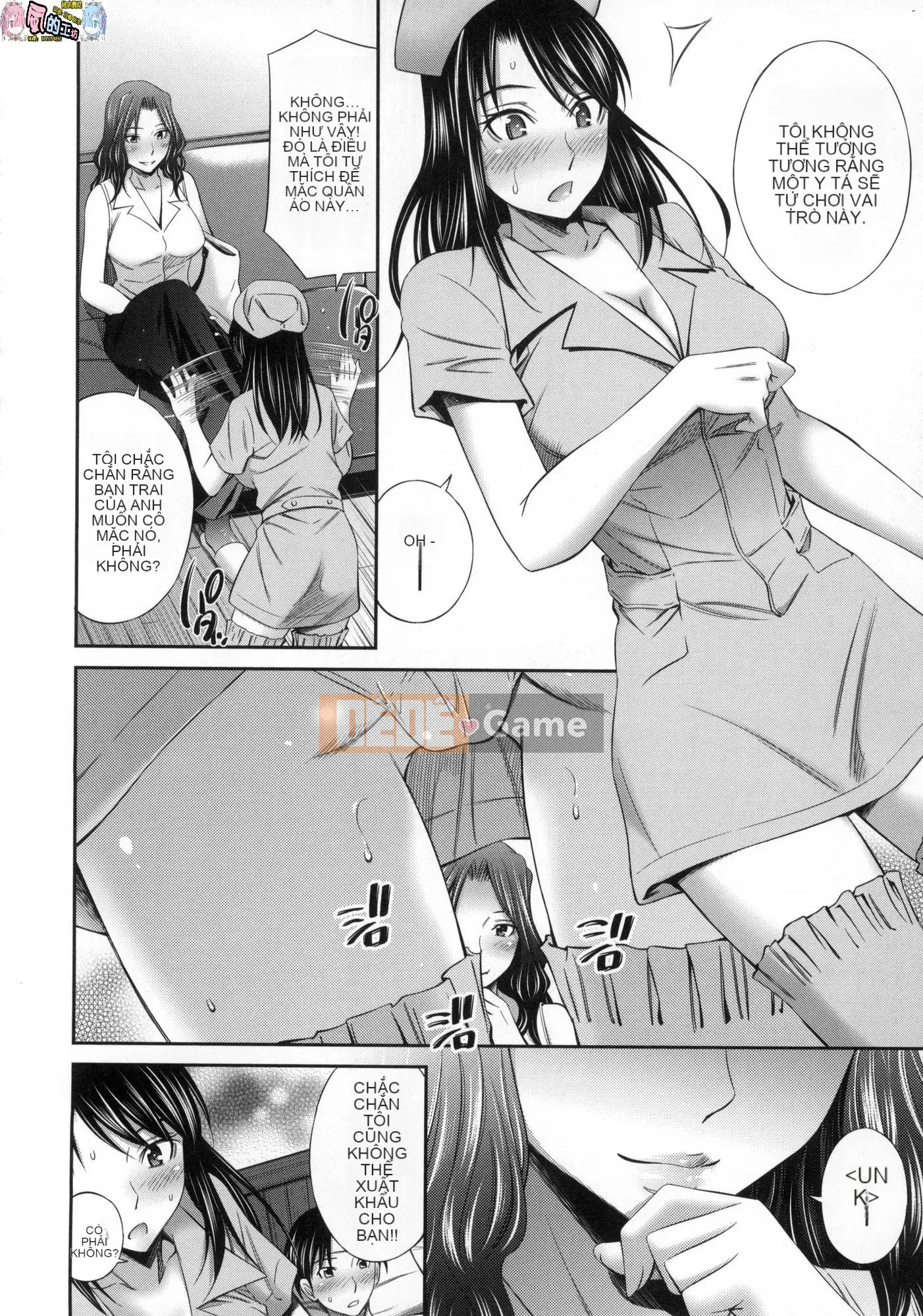 [Wind Workshop][Uncensored][左桥レンヤ] 働くNurser's Sexual Affair Uncorrected