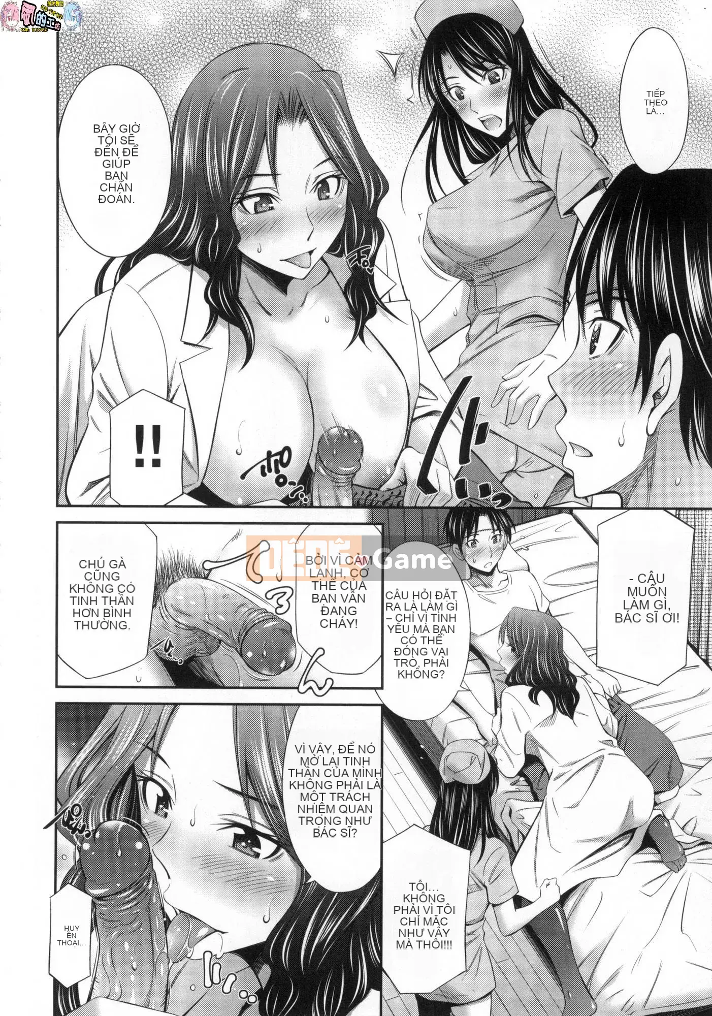 [Wind Workshop][Uncensored][左桥レンヤ] 働くNurser's Sexual Affair Uncorrected