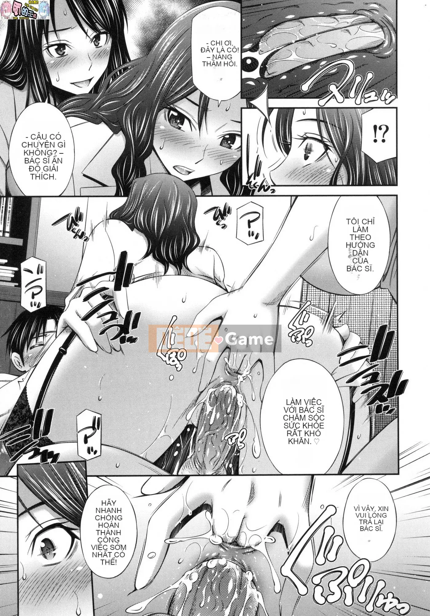 [Wind Workshop][Uncensored][左桥レンヤ] 働くNurser's Sexual Affair Uncorrected