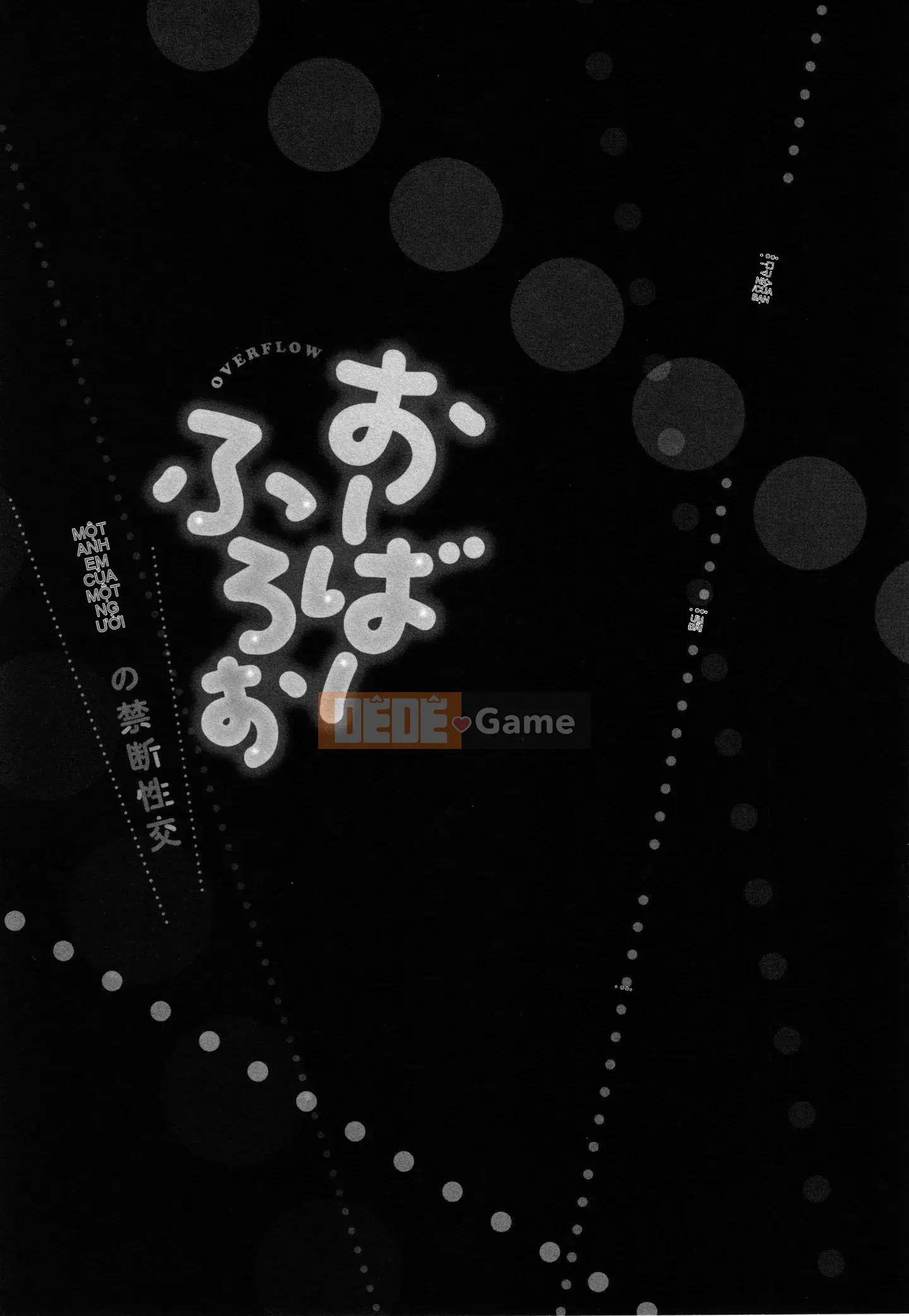 [Kaizuka] Overfuro ~Một cặp anh chị em bị cấm giao hợp~ sửa chữa