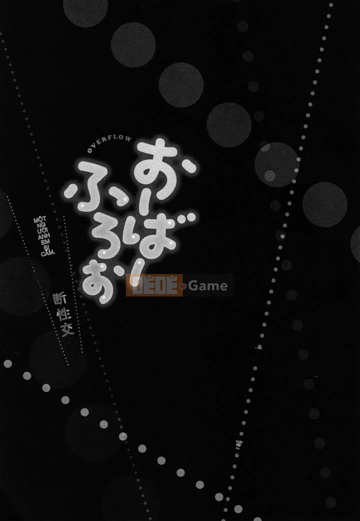 [Kaizuka] Overfuro ~Một cặp anh chị em bị cấm giao hợp~ sửa chữa