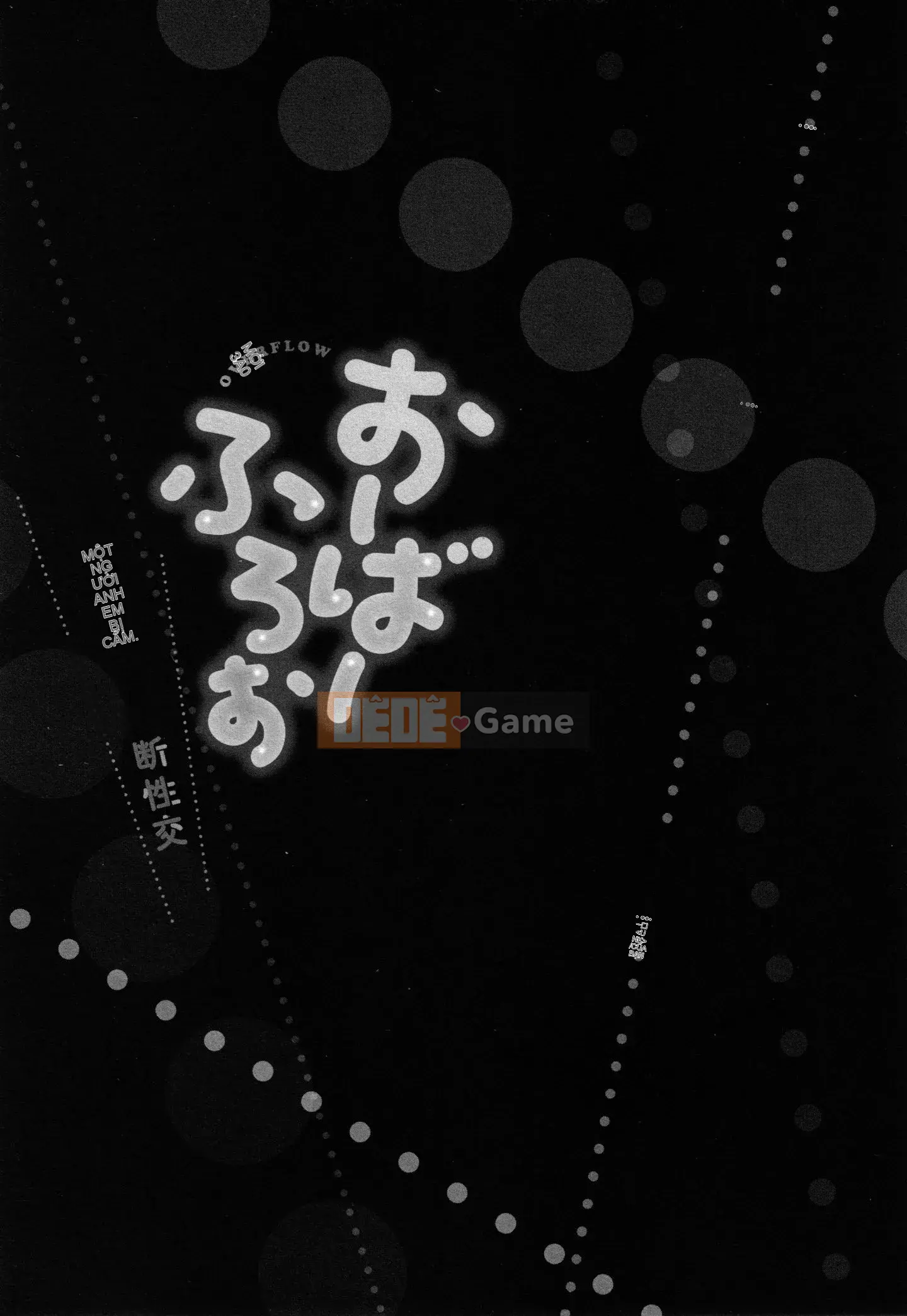 [Kaizuka] Overfuro ~Một cặp anh chị em bị cấm giao hợp~ sửa chữa