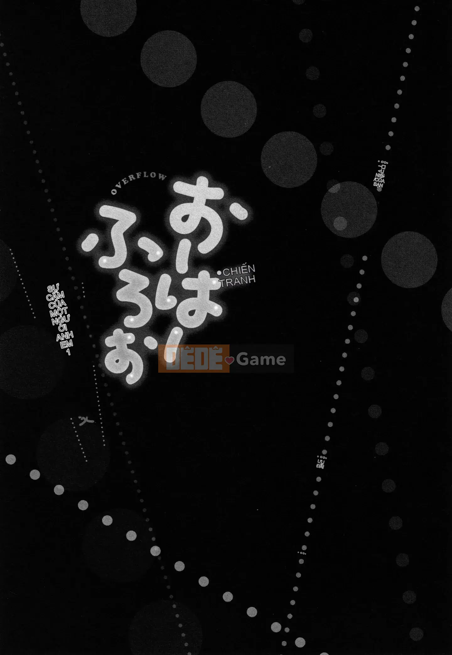 [Kaizuka] Overfuro ~Một cặp anh chị em bị cấm giao hợp~ sửa chữa