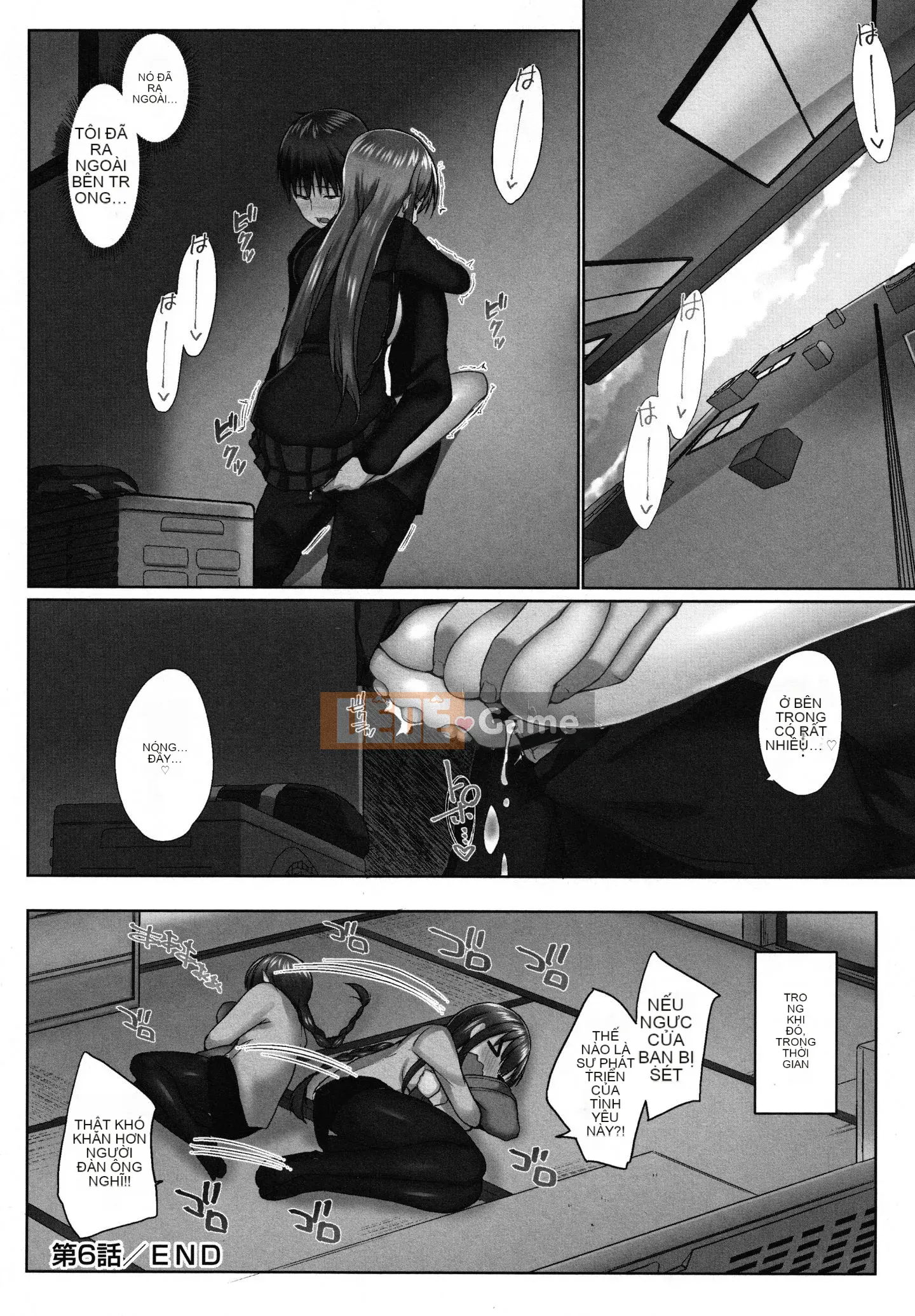 [Kaizuka] Overfuro ~Một cặp anh chị em bị cấm giao hợp~ sửa chữa