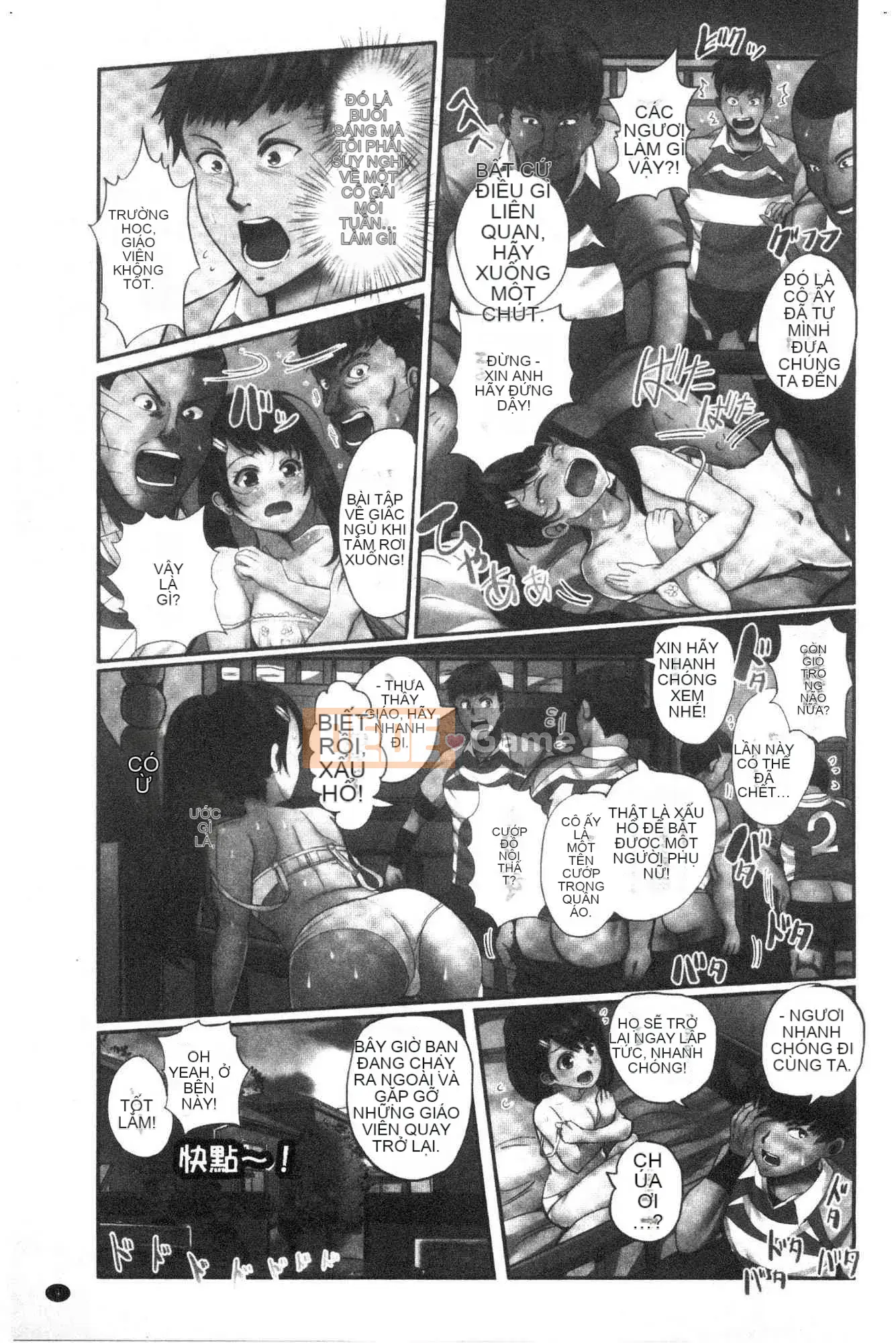 [Kazeteki Koubou][Peter Mitsuru] Ngủ say cưỡng hiếp thêm