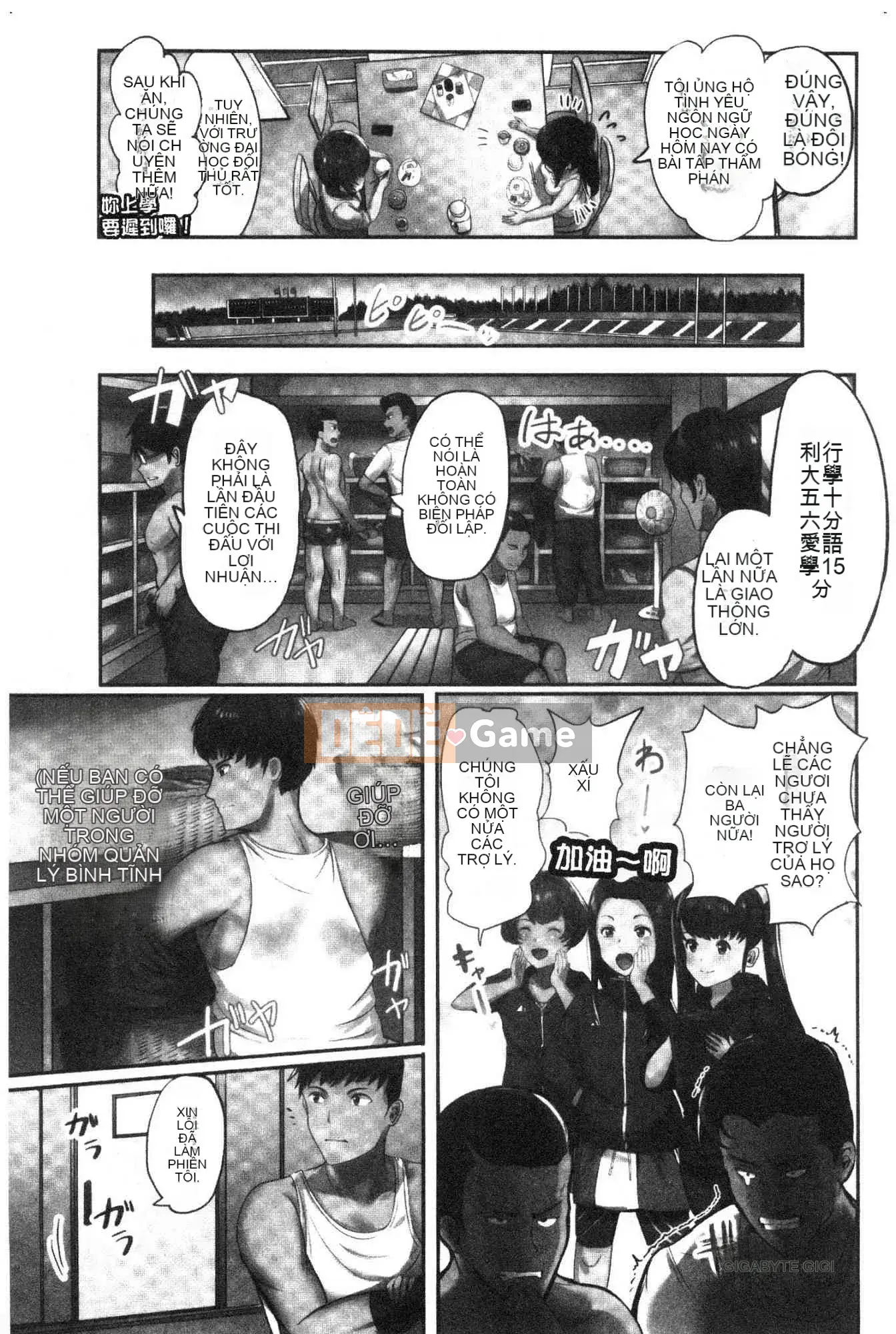 [Kazeteki Koubou][Peter Mitsuru] Ngủ say cưỡng hiếp thêm