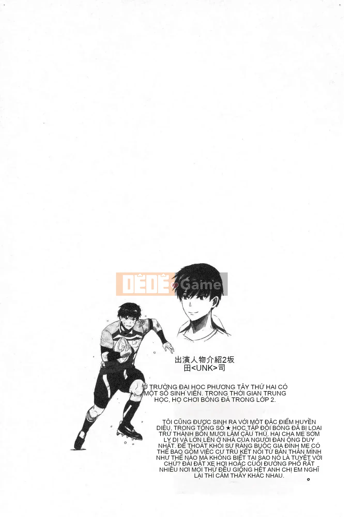 [Kazeteki Koubou][Peter Mitsuru] Ngủ say cưỡng hiếp thêm