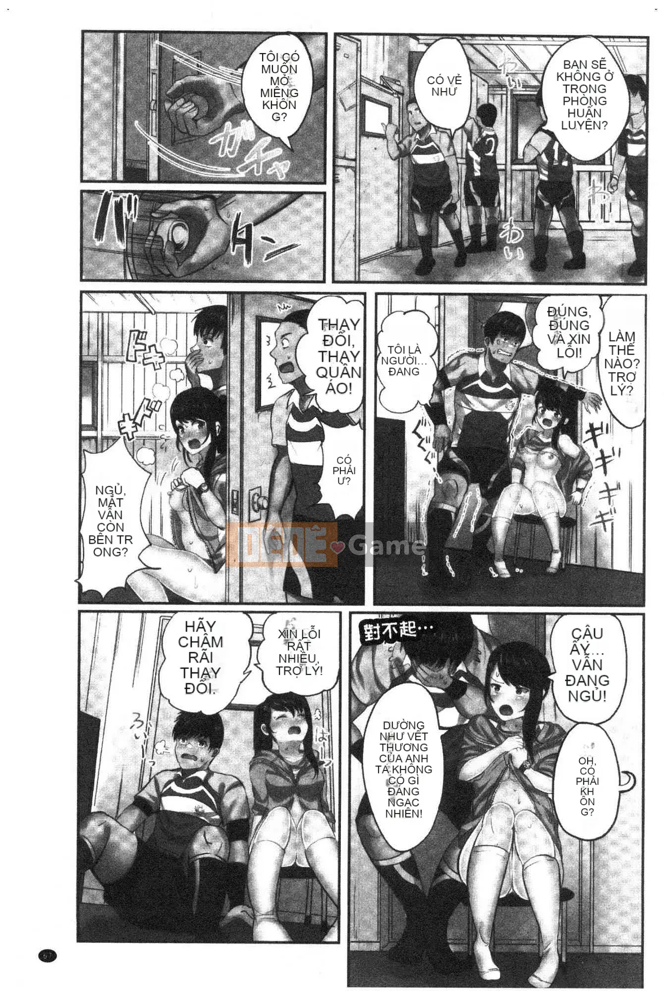 [Kazeteki Koubou][Peter Mitsuru] Ngủ say cưỡng hiếp thêm