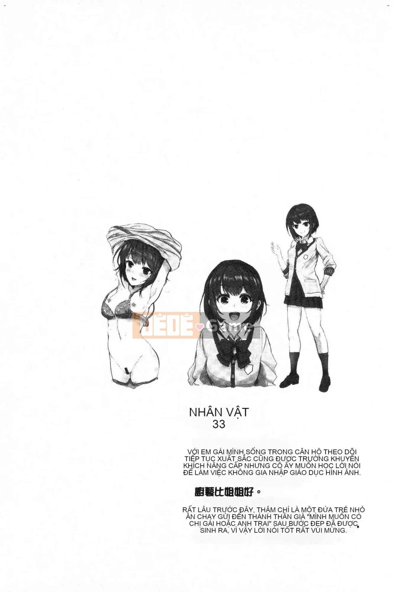 [Kazeteki Koubou][Peter Mitsuru] Ngủ say cưỡng hiếp thêm