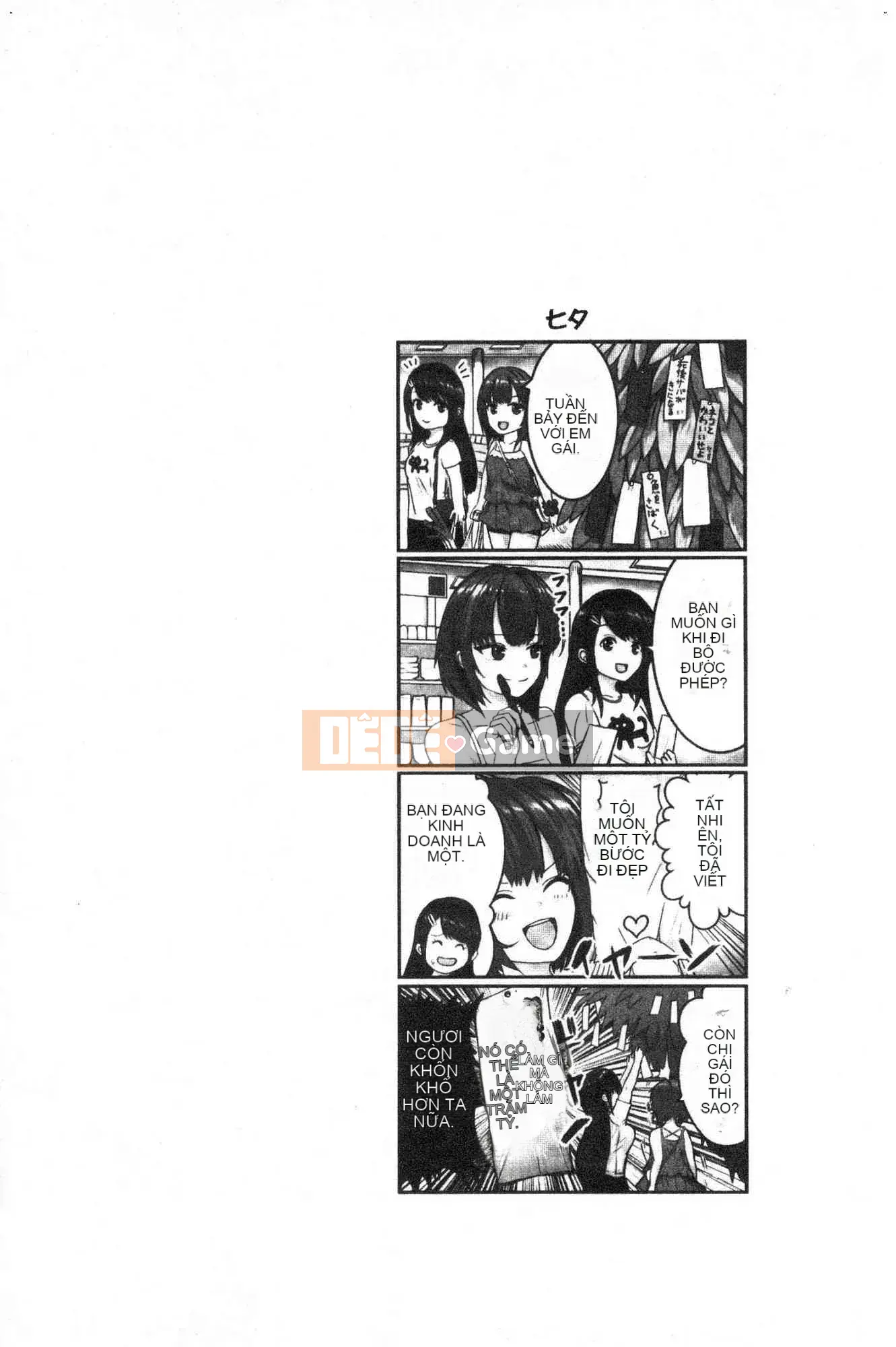 [Kazeteki Koubou][Peter Mitsuru] Ngủ say cưỡng hiếp thêm