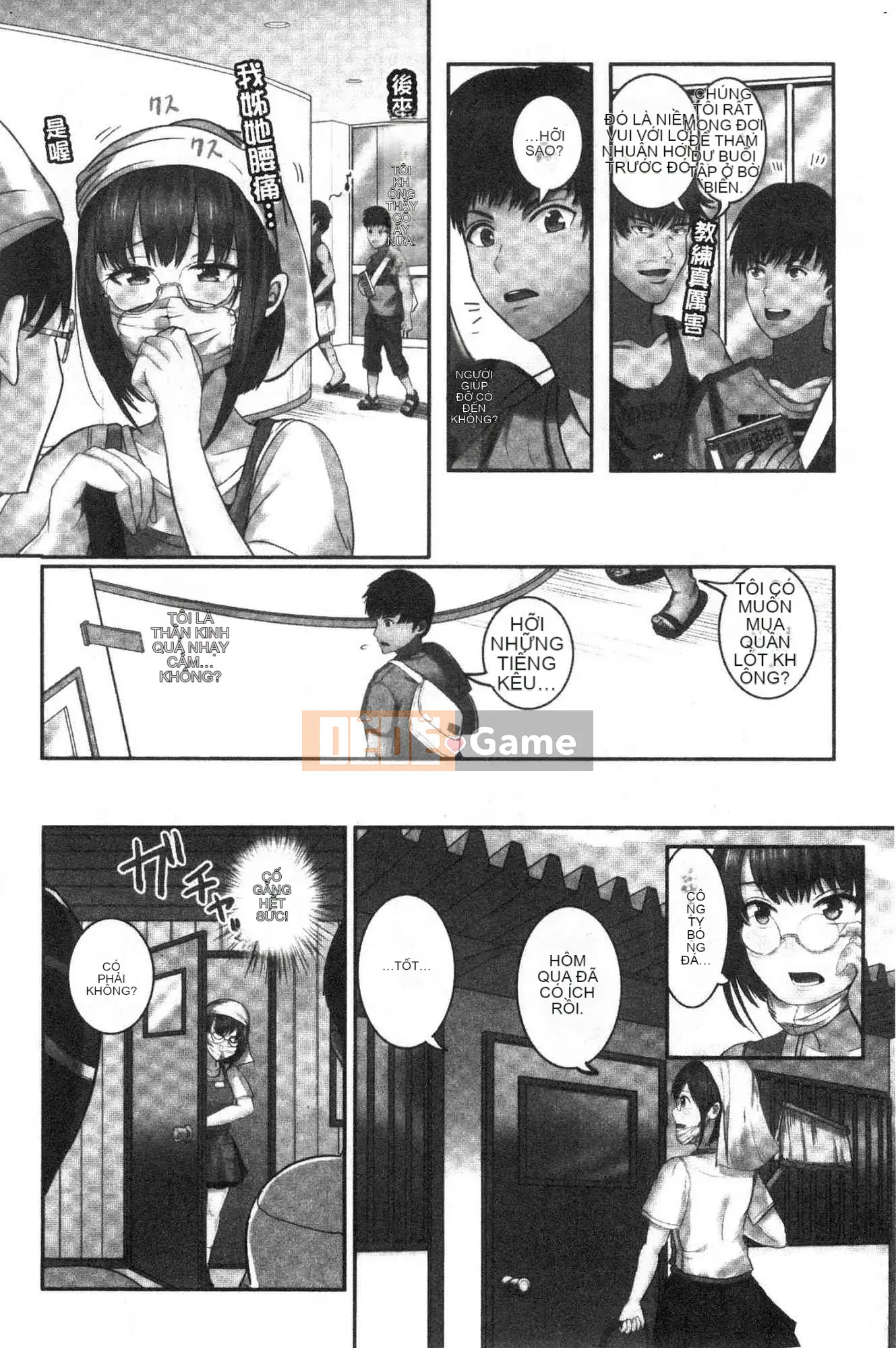 [Kazeteki Koubou][Peter Mitsuru] Ngủ say cưỡng hiếp thêm