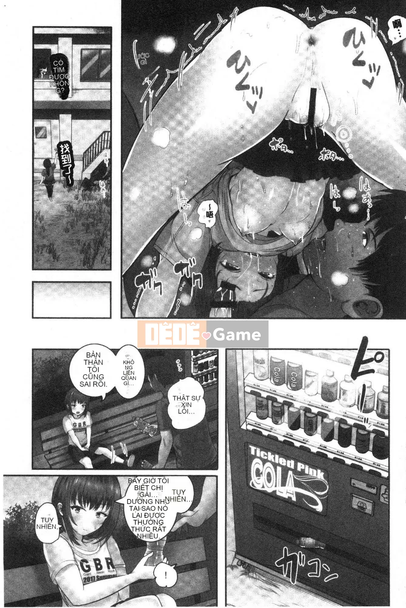 [Kazeteki Koubou][Peter Mitsuru] Ngủ say cưỡng hiếp thêm