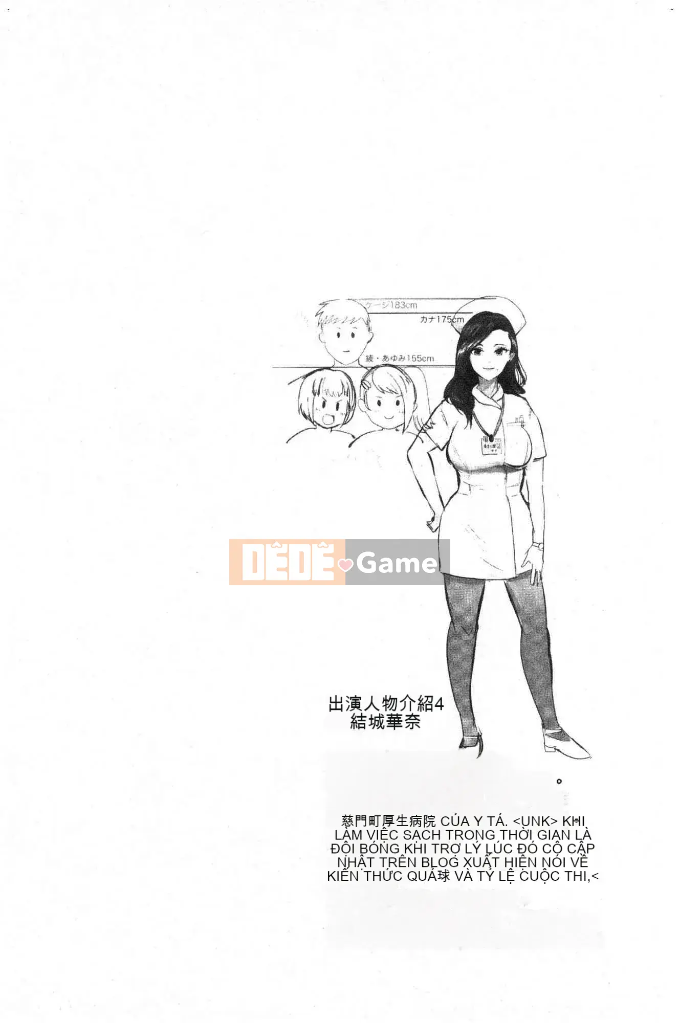 [Kazeteki Koubou][Peter Mitsuru] Ngủ say cưỡng hiếp thêm