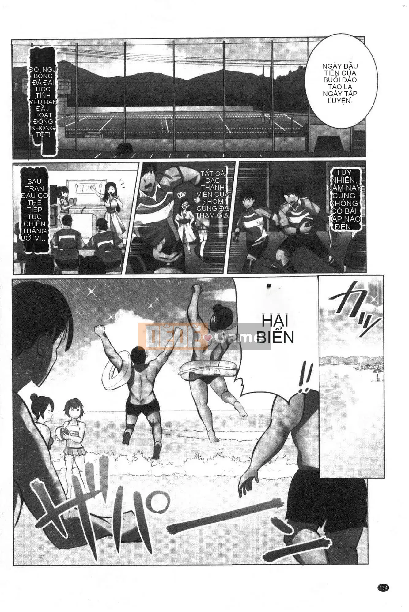 [Kazeteki Koubou][Peter Mitsuru] Ngủ say cưỡng hiếp thêm