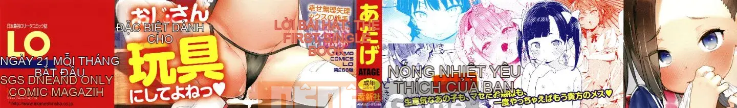 [Thập Nhất Tông Tài Liệu Bổng Hán] [Tuổi tác] Nữ chính dễ thương tiện lợi.
