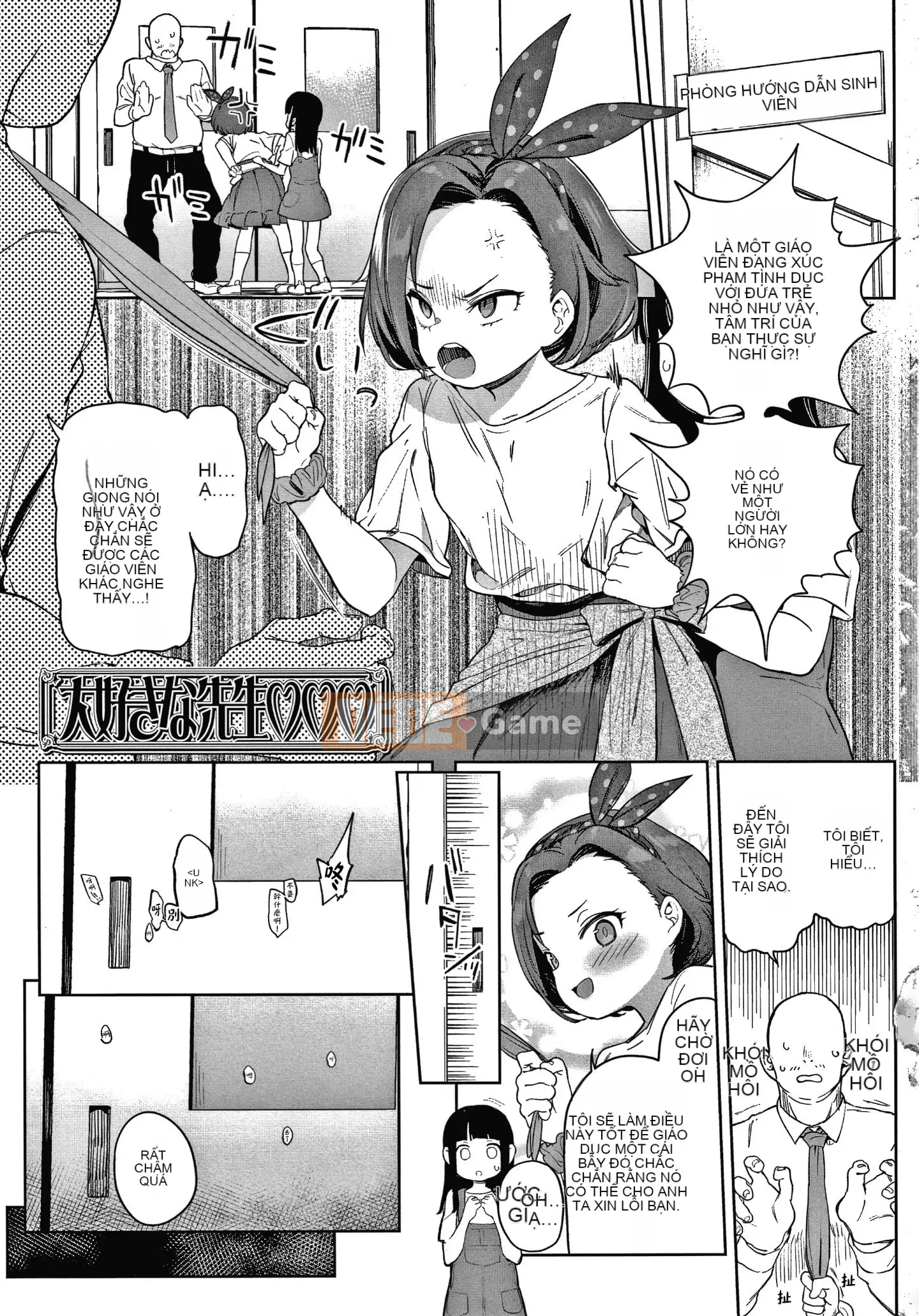 [Thập Nhất Tông Tài Liệu Bổng Hán] [Tuổi tác] Nữ chính dễ thương tiện lợi.