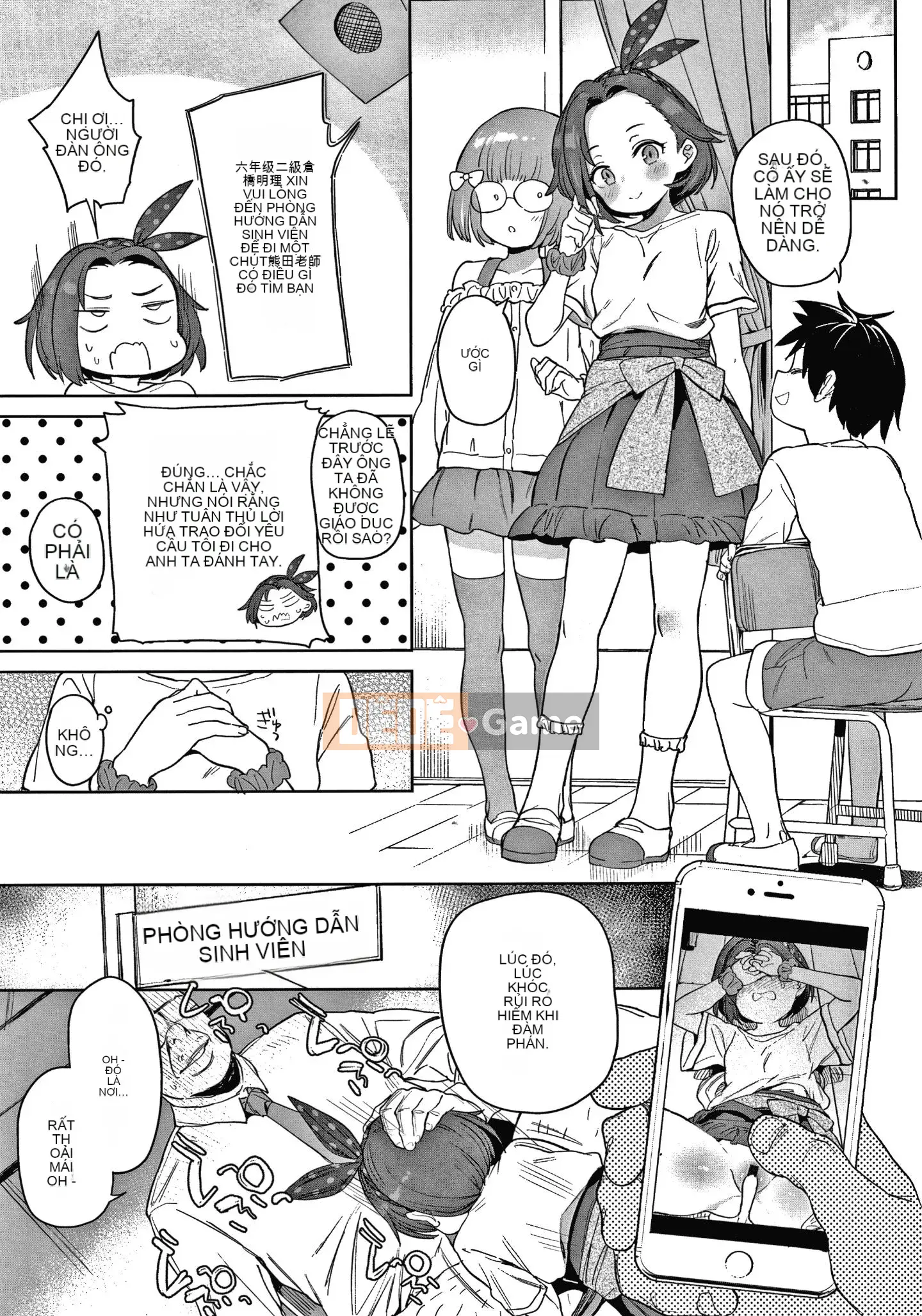 [Thập Nhất Tông Tài Liệu Bổng Hán] [Tuổi tác] Nữ chính dễ thương tiện lợi.