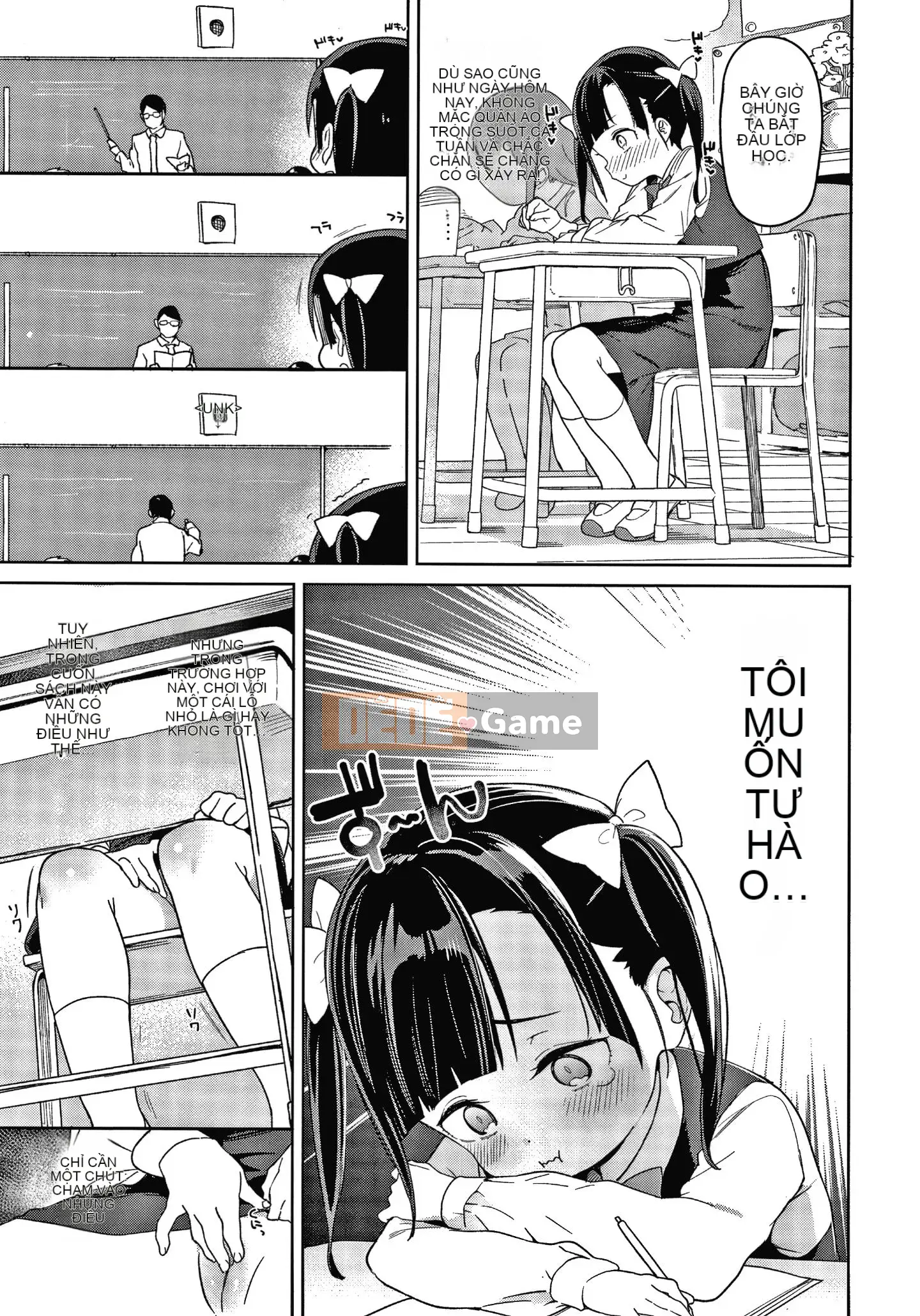 [Thập Nhất Tông Tài Liệu Bổng Hán] [Tuổi tác] Nữ chính dễ thương tiện lợi.