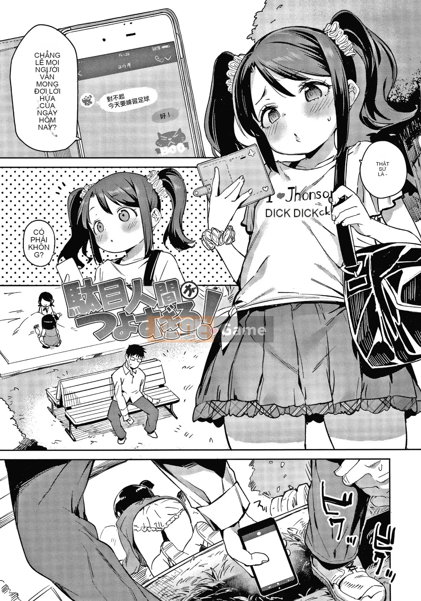 [Thập Nhất Tông Tài Liệu Bổng Hán] [Tuổi tác] Nữ chính dễ thương tiện lợi.