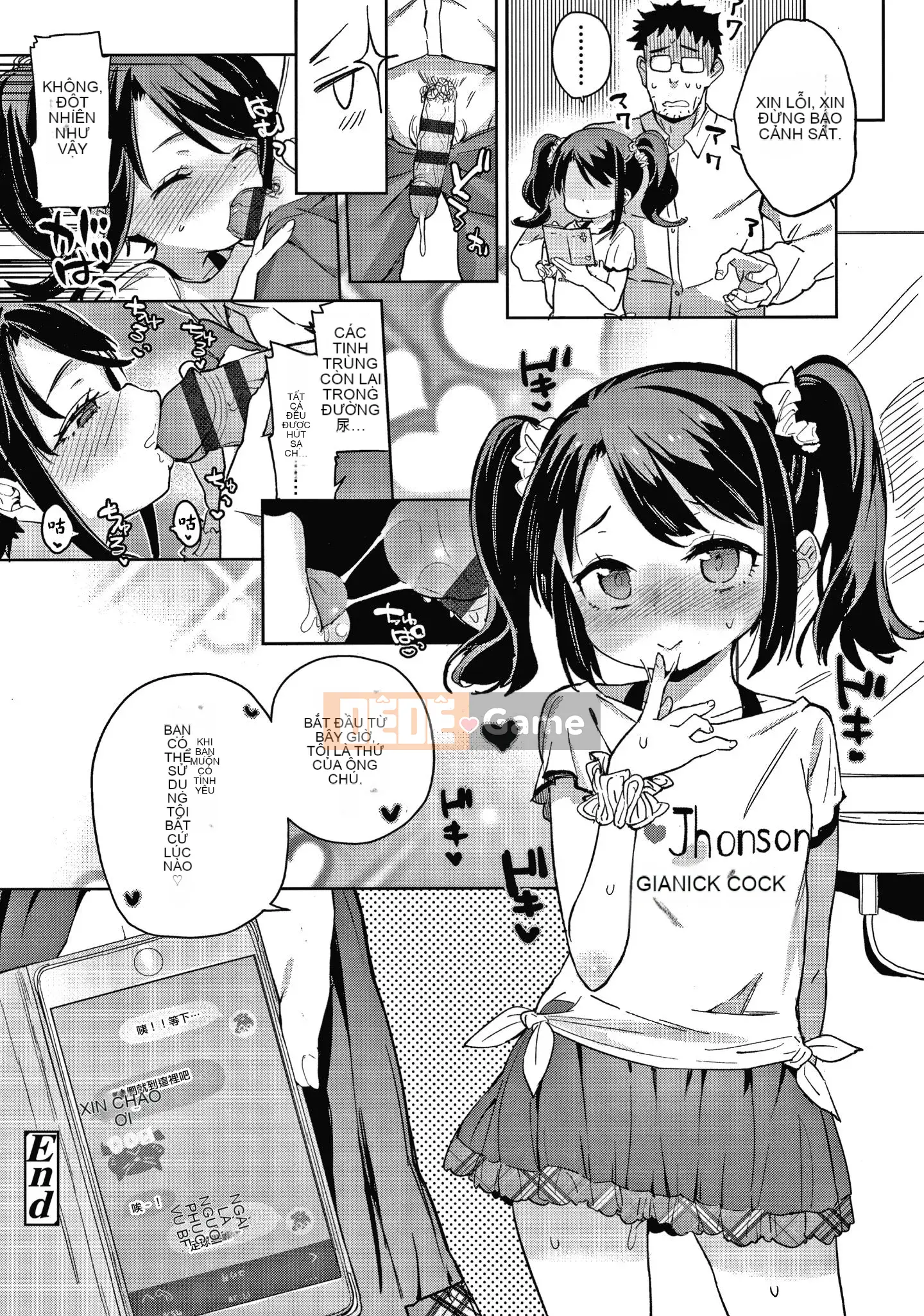 [Thập Nhất Tông Tài Liệu Bổng Hán] [Tuổi tác] Nữ chính dễ thương tiện lợi.